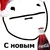 Пользователь droon