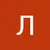 Пользователь liubov-ivanova