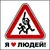 Пользователь zv3r_
