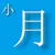 Пользователь xiao-yunguang