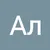 Пользователь al-karn