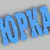 Пользователь yurka992