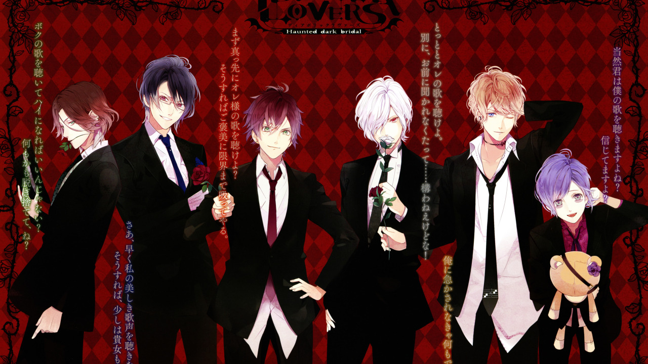 Скачать обои аниме, арт, парни, вампиры, братья, Diabolik Lovers,  дьявольские возлюбленные, раздел прочее в разрешении 1280x720