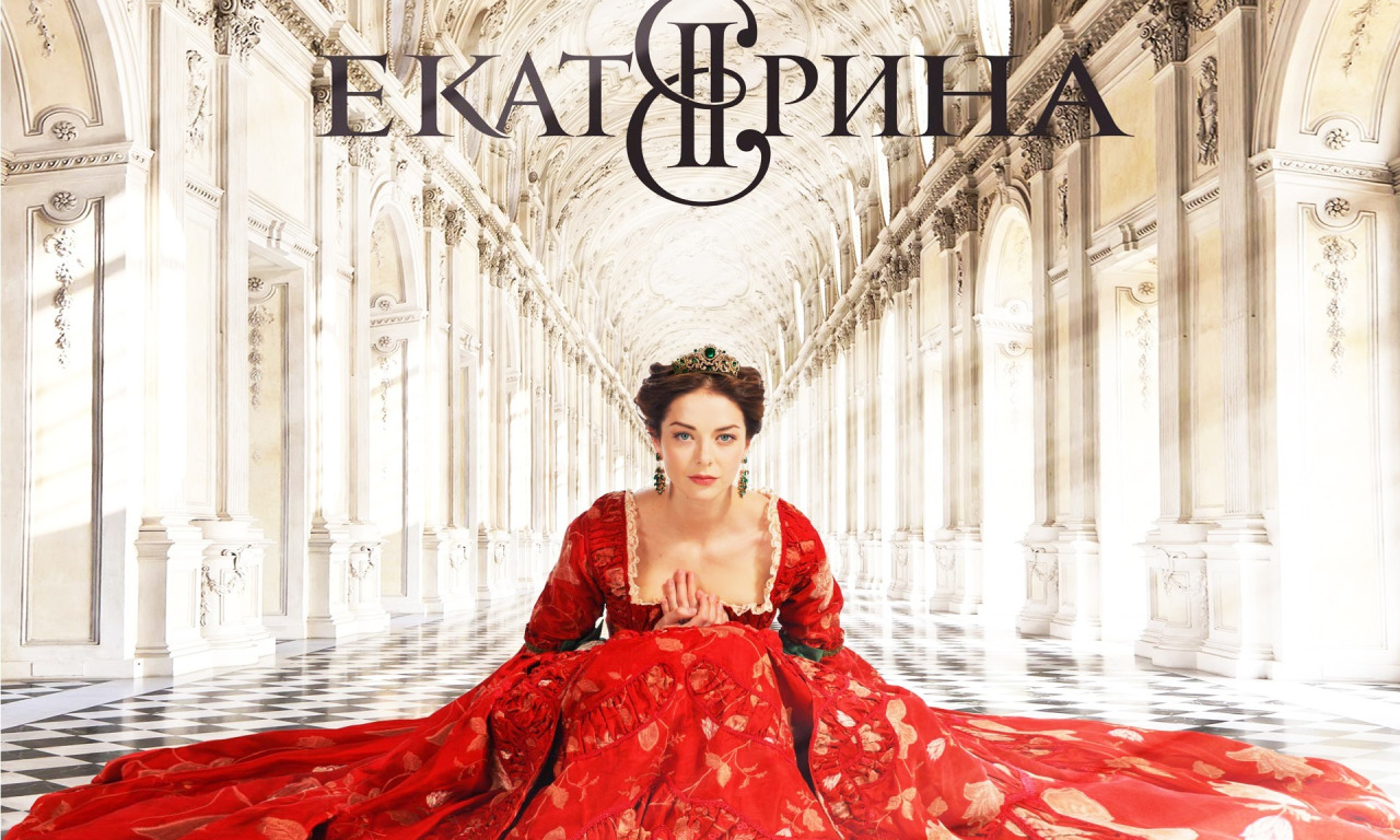 Скачать обои Екатерина, Россия, драма, исторический, 2014, биография,  Марина Александрова, императрица, раздел фильмы в разрешении 1280x768