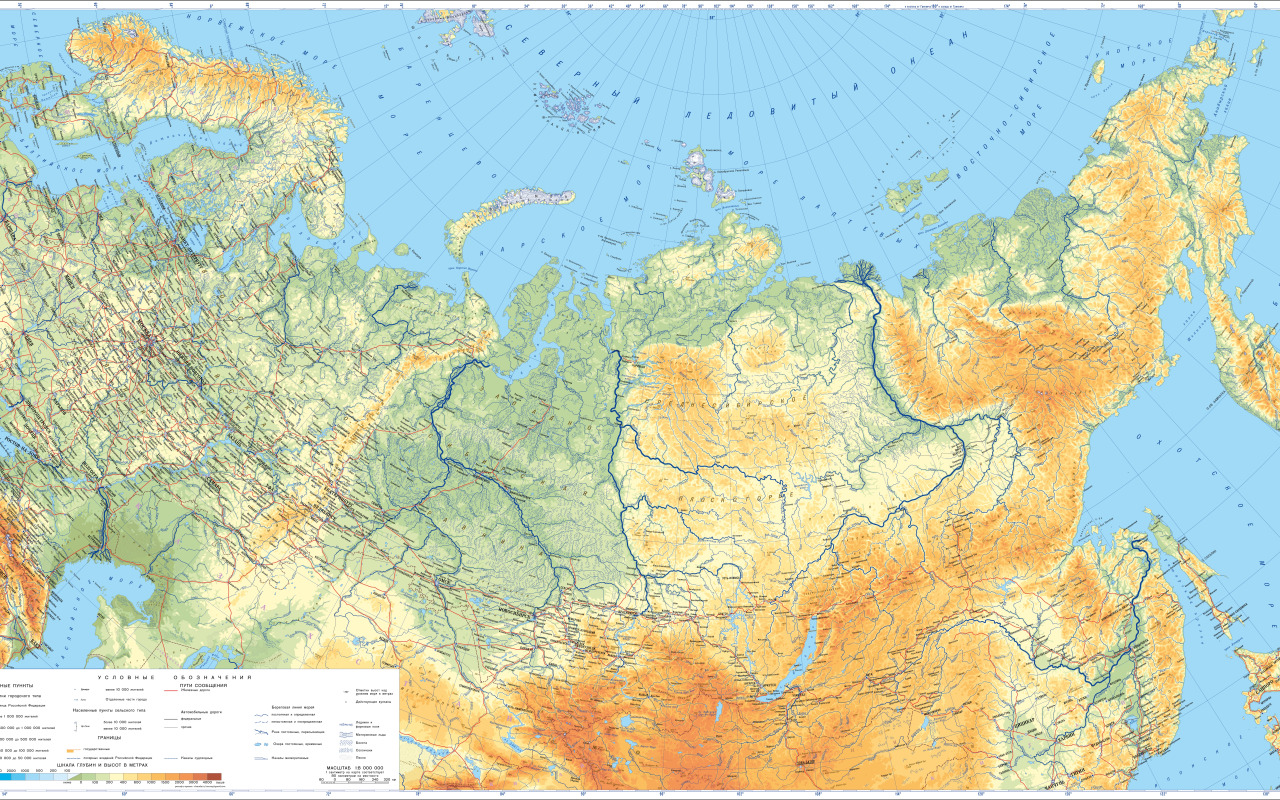 Карта россии по рельефу