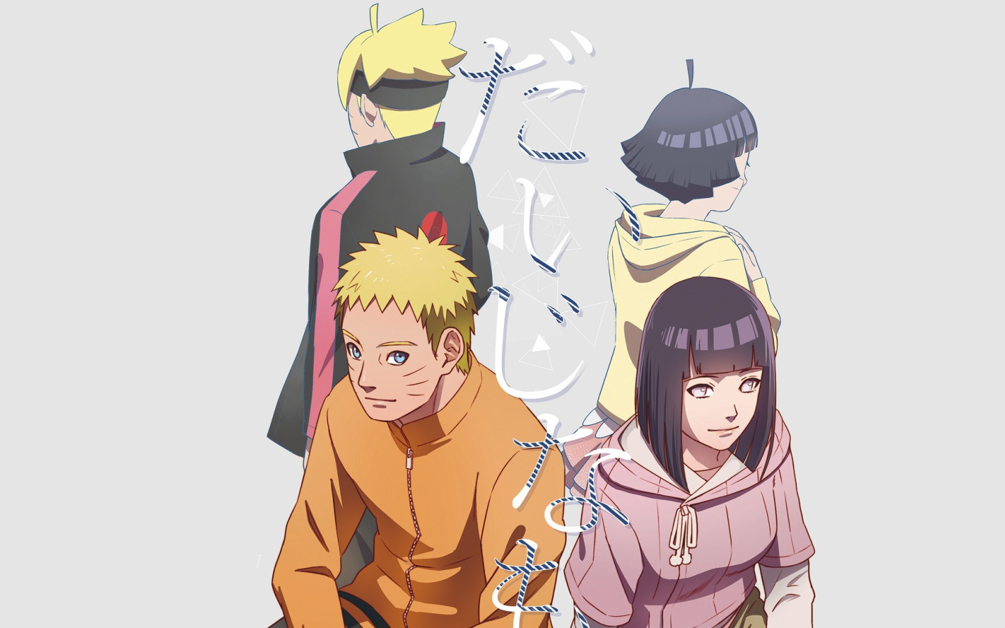 Скачать обои Naruto, Hyuuga Hinata, NARUTO, Uzumaki Naruto, Uzumaki Boruto,  Boruto, Uzumaki Himawari, Uzumaki Family, раздел сёнэн в разрешении 1440x900