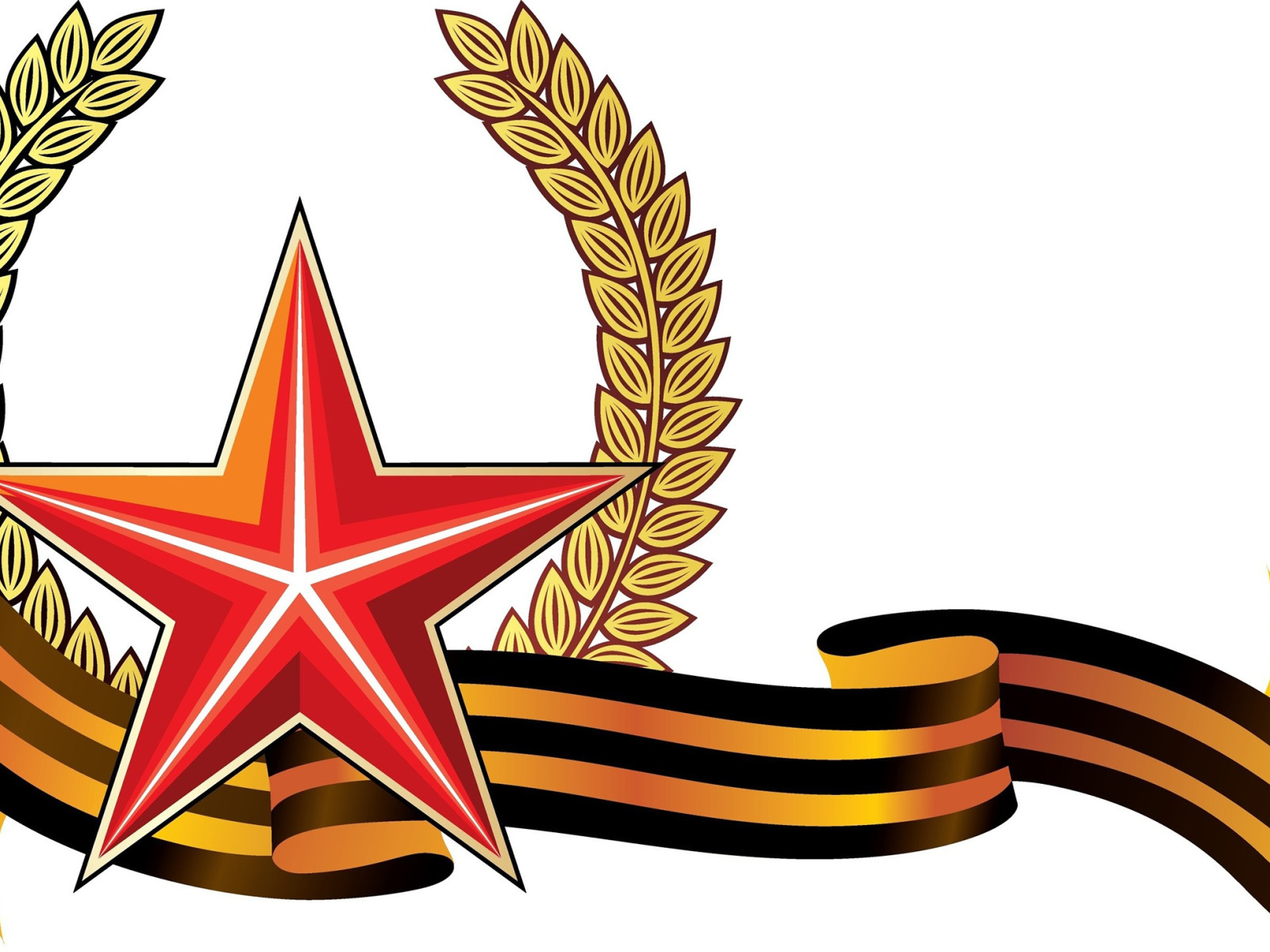 9 мая день отечества. Звезда с георгиевской лентой. Георгиевская ленточка со звездой. Военные символы. Звезда с георгиевской лентой 23 февраля.
