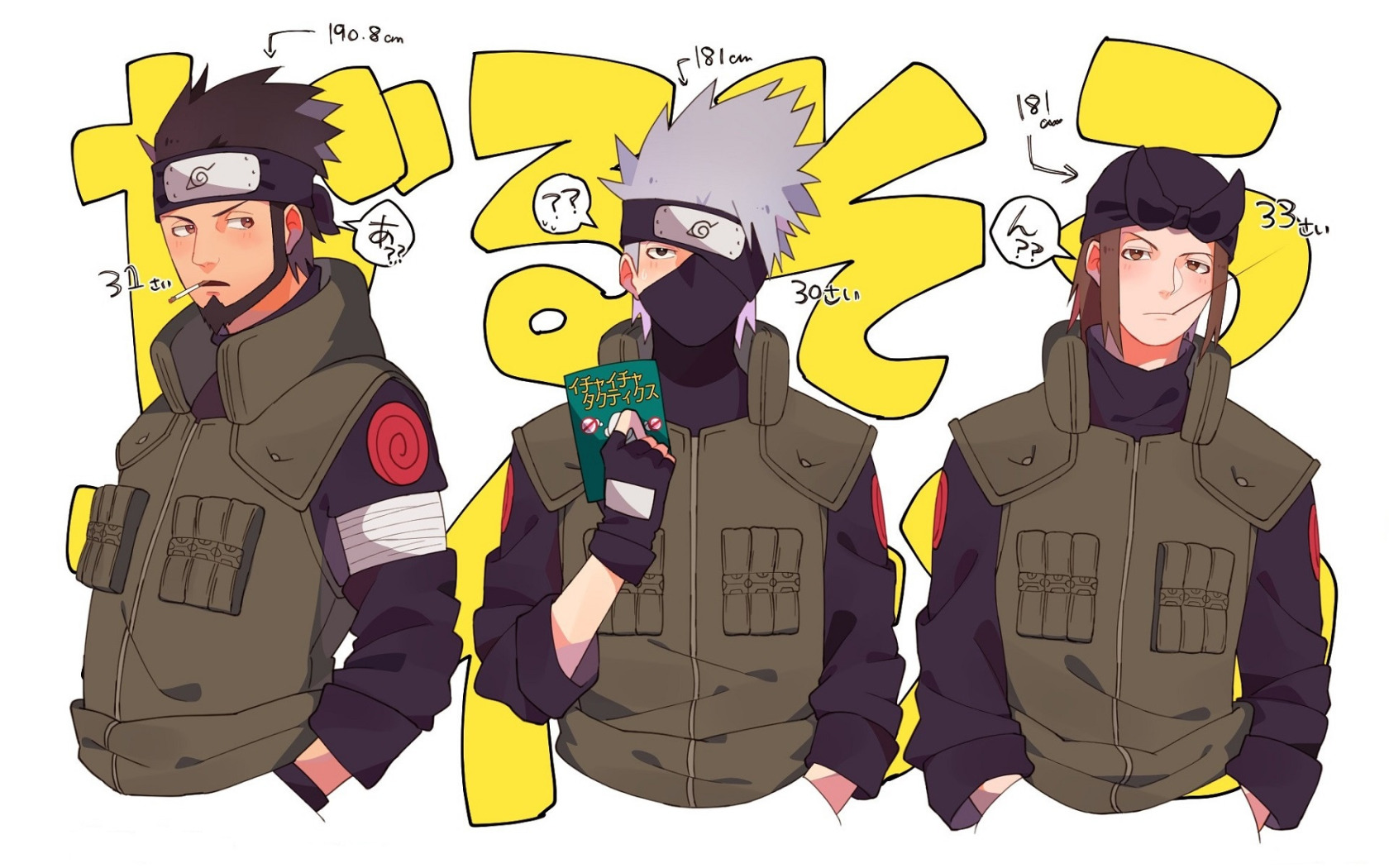 Скачать обои сигарета, книга, борода, друзья, жилет, ниндзи, Sarutobi  Asuma, Hatake Kakashi, раздел сёнэн в разрешении 1680x1050