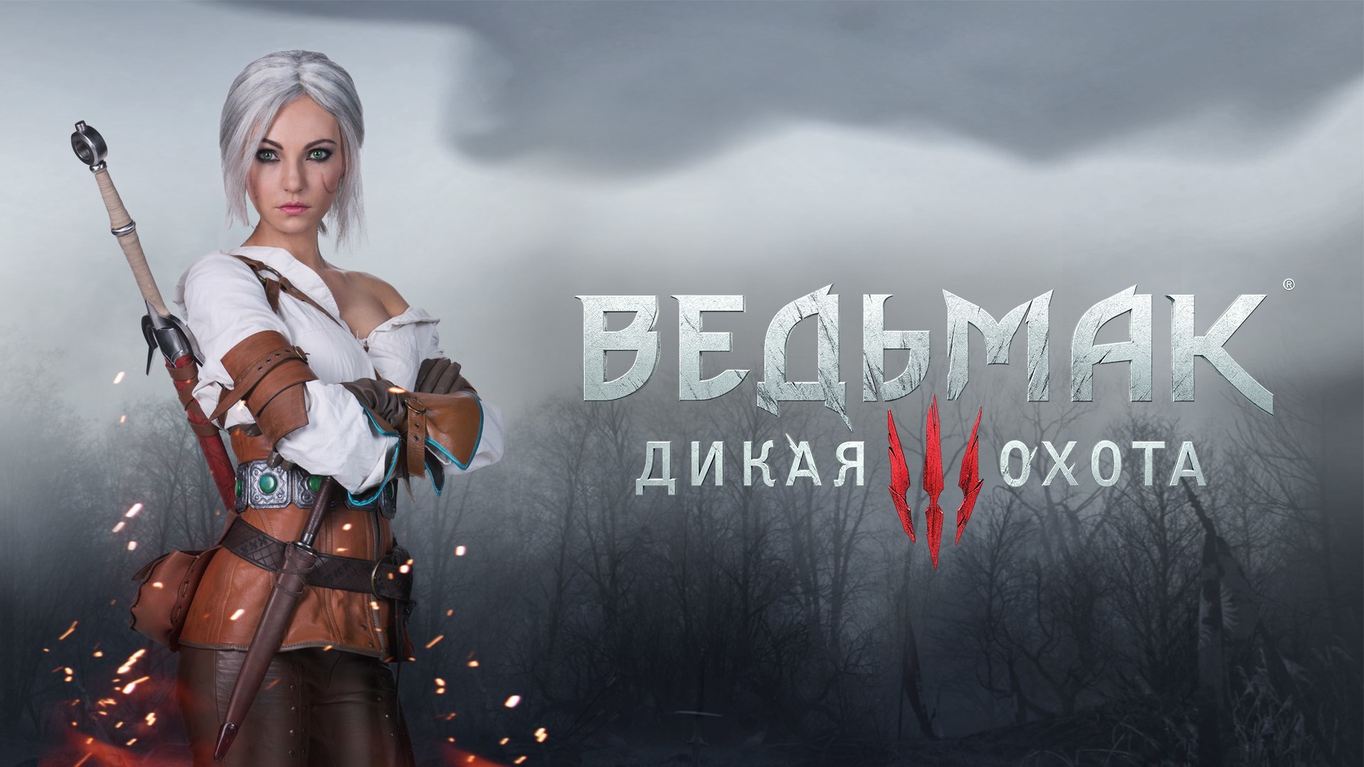 Скачать обои Девушка, ведьмак, косплей, CD Projekt RED, The Witcher 3: Wild  Hunt, раздел игры в разрешении 1920x1080