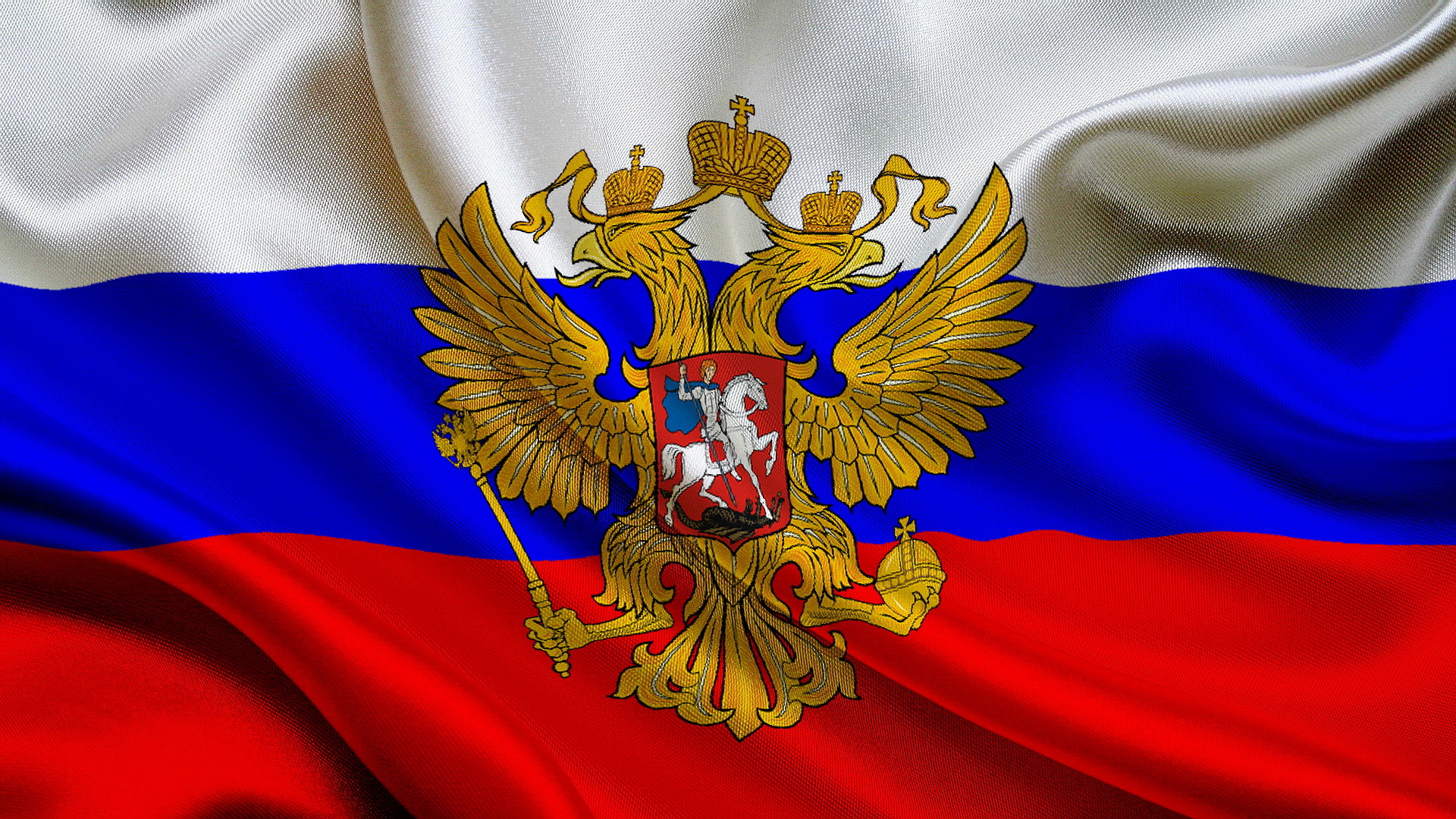 Трафарет российского флага