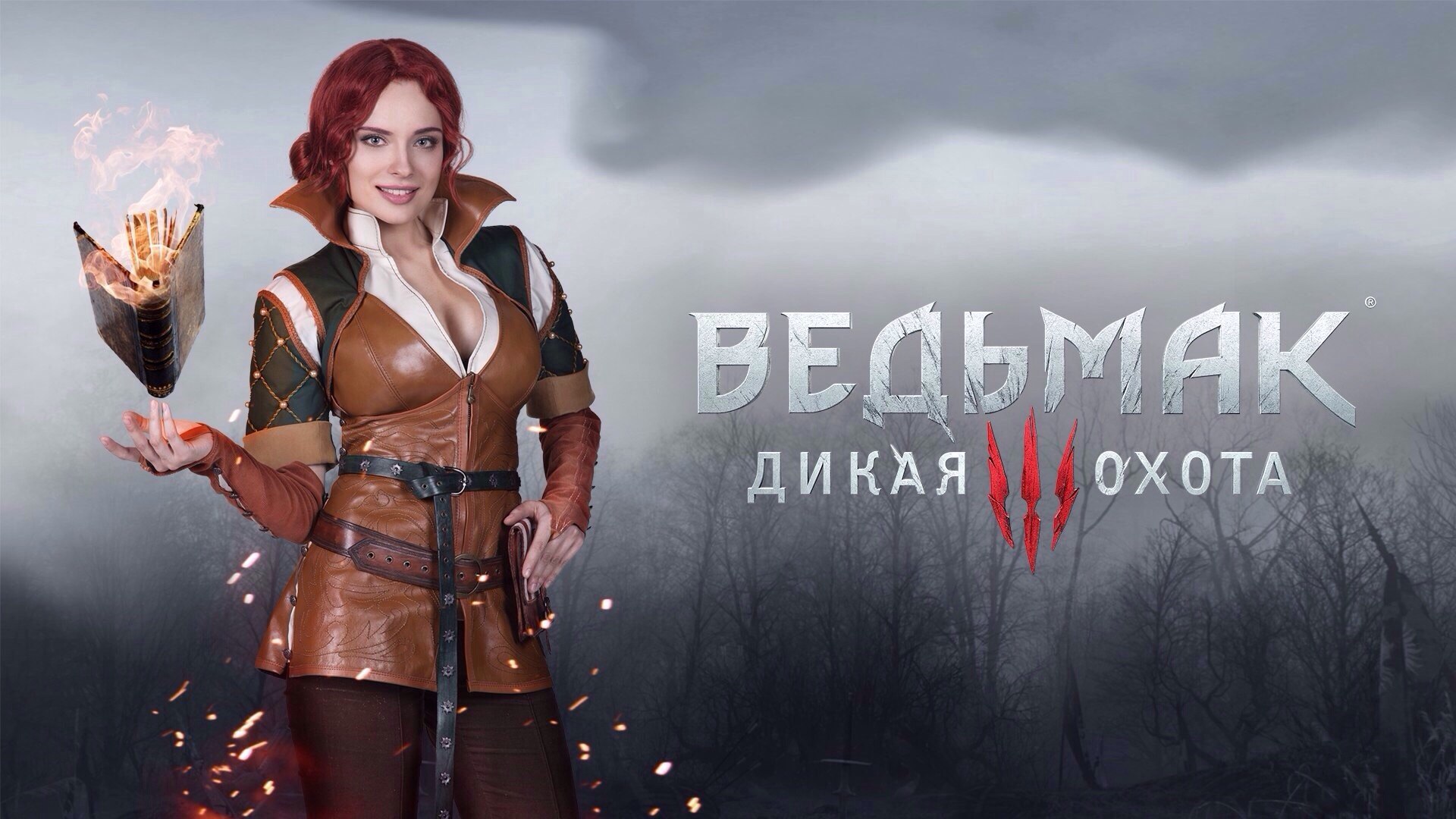 Скачать обои Трисс Меригольд, CD Projekt RED, Косплей, The Witcher 3: Wild  Hunt, Ведьмак 3: Дикая Охота, раздел игры в разрешении 1920x1080