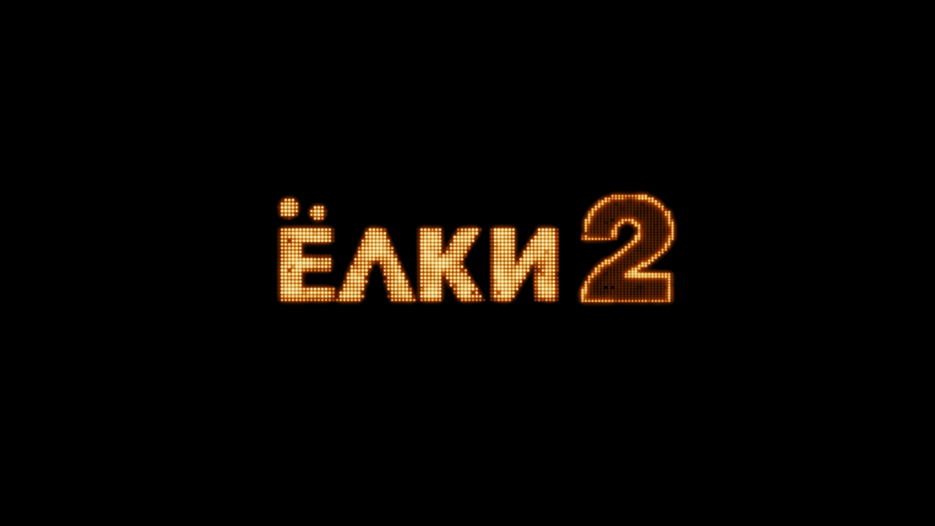 Elka 2