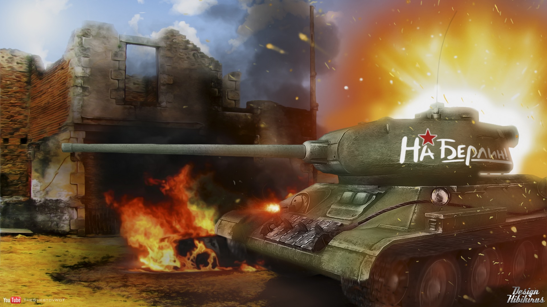 Скачать обои танк, 9 мая, world of tanks, т-34, wot, т-34-85, с днем  победы, раздел игры в разрешении 1920x1080