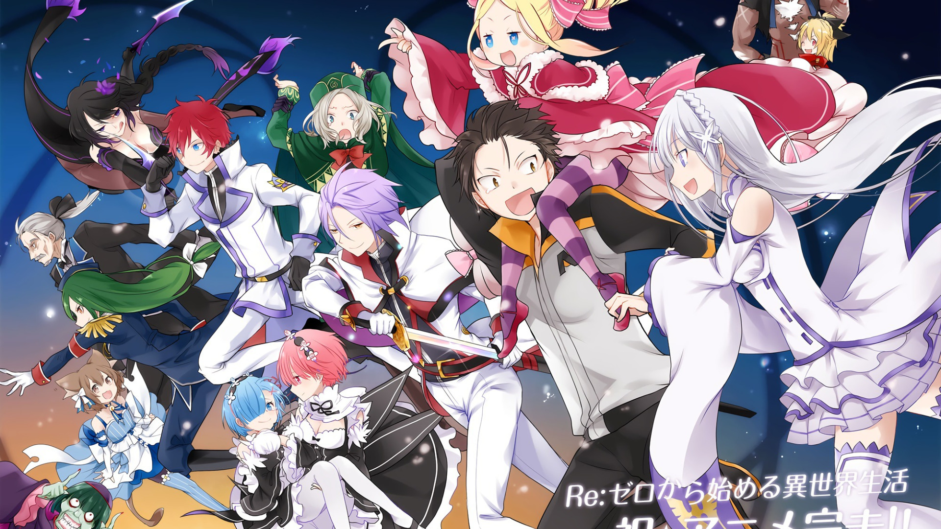 Скачать обои аниме, арт, персонажи, Re: Zero kara Hajimeru Isekai Seikatsu,  раздел прочее в разрешении 1920x1080