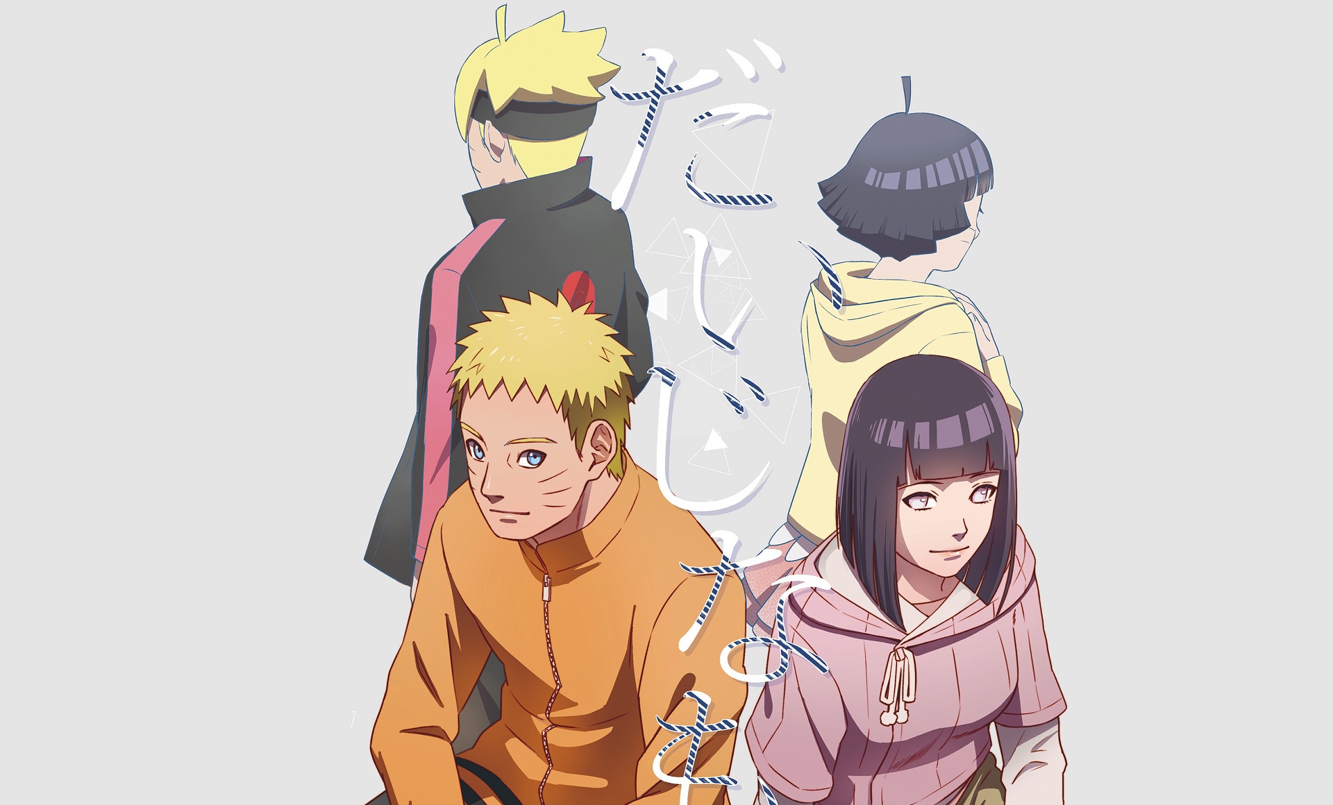 Обои Naruto, Hyuuga Hinata, NARUTO, Uzumaki Naruto, Uzumaki Boruto, Boruto,  Uzumaki Himawari, Uzumaki Family на телефон и рабочий стол, раздел сёнэн,  разрешение 1920x1160 - скачать