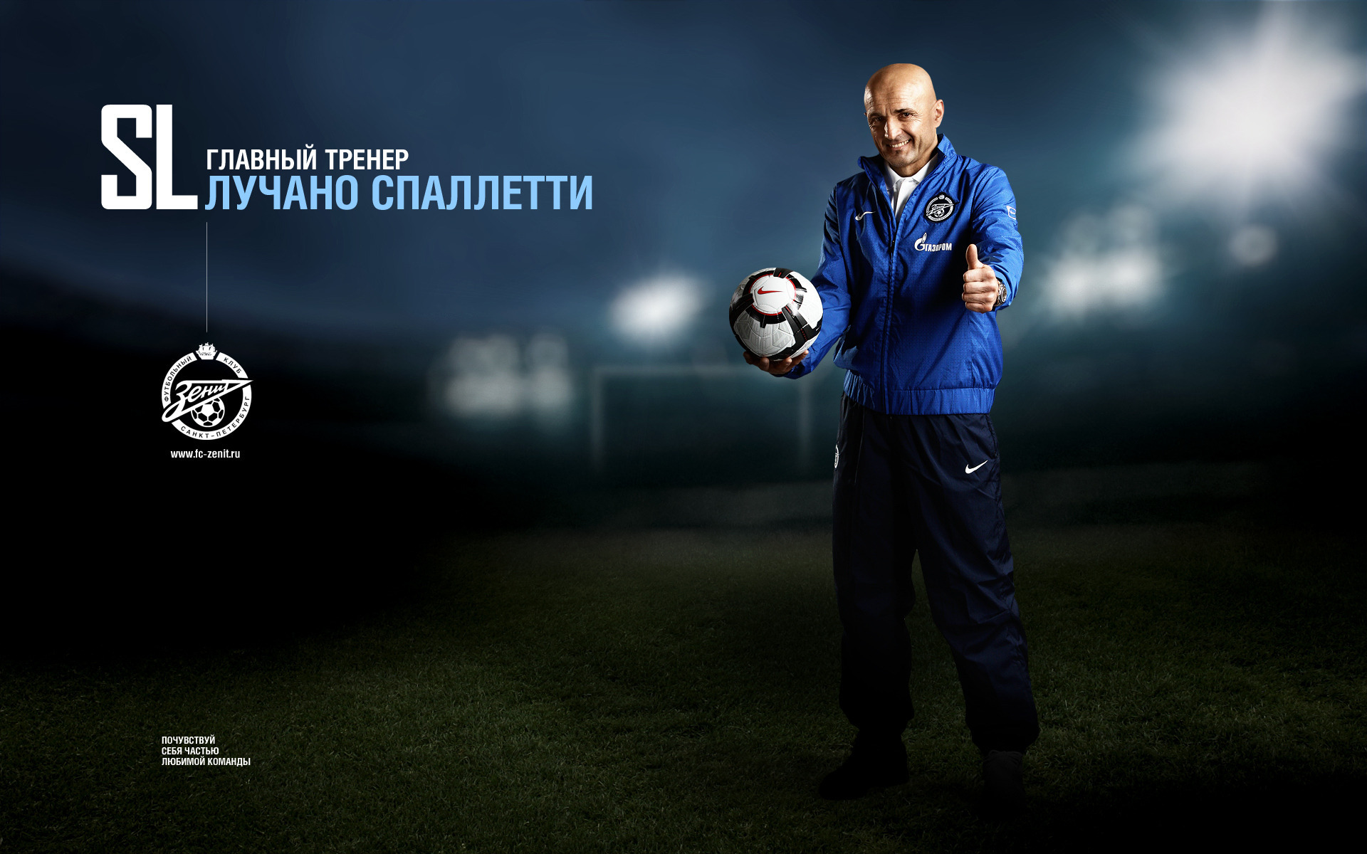 Обои Зенит, football, Spalletti, Luciano, Zenit, Спаллетти, Лучано на  телефон и рабочий стол, раздел спорт, разрешение 1920x1200 - скачать