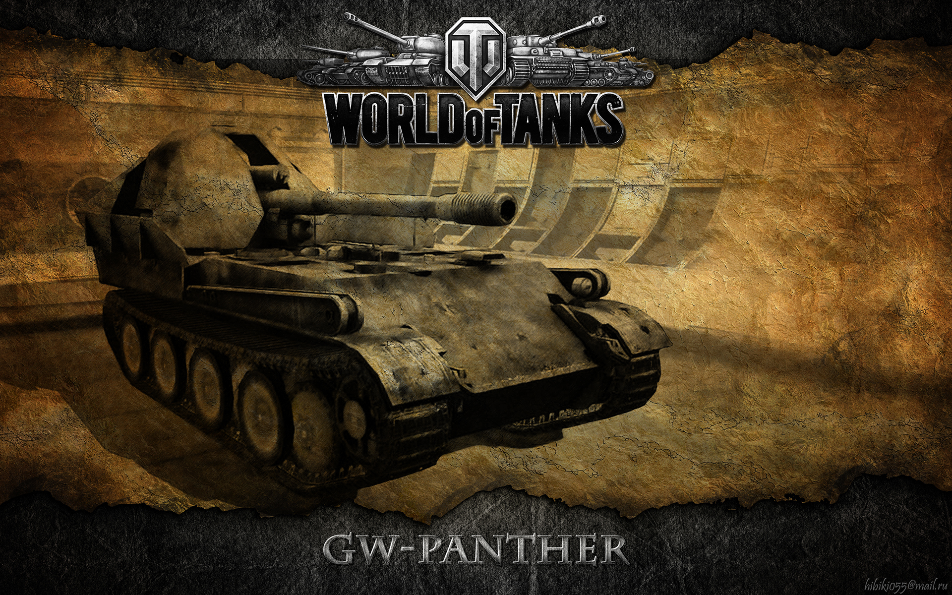 Обои Германия, танк, танки, САУ, WoT, World of Tanks, GW Panther, арта на  телефон и рабочий стол, раздел игры, разрешение 1920x1200 - скачать