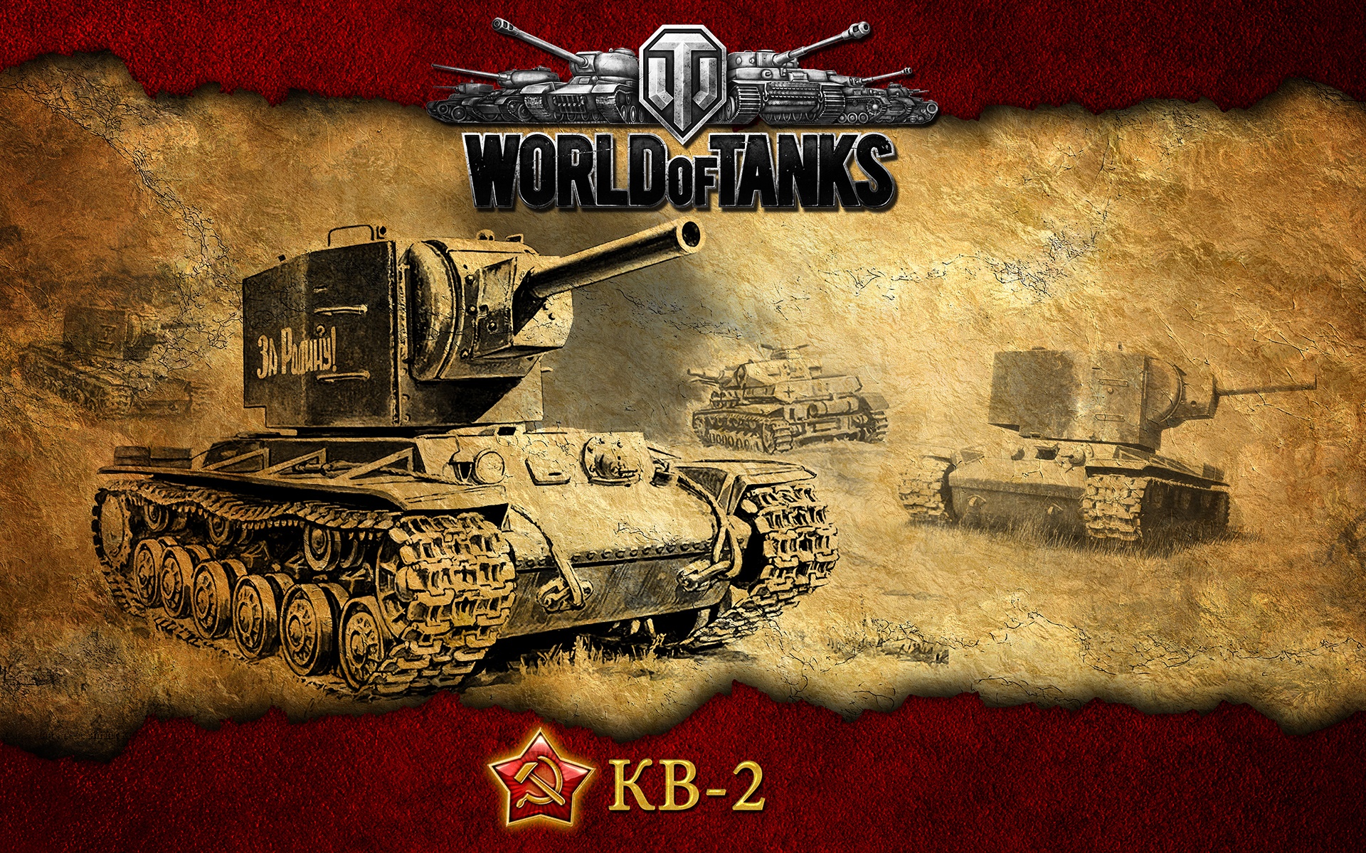 Скачать обои СССР, танки, WoT, КВ-2, World of Tanks, раздел игры в  разрешении 1920x1200