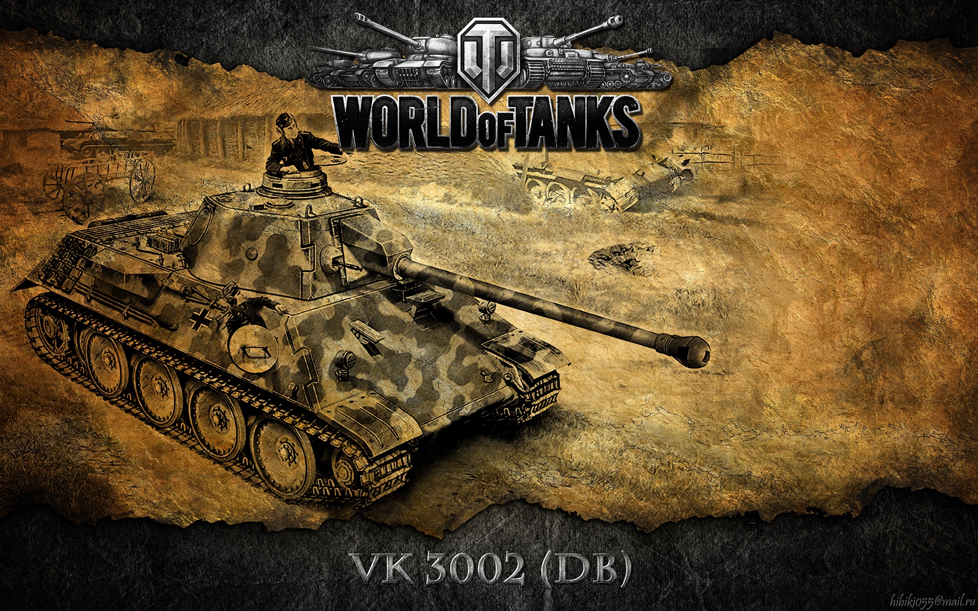 Скачать обои Германия, танк, танки, WoT, World of Tanks, VK 3002 (DB),  раздел игры в разрешении 1920x1200