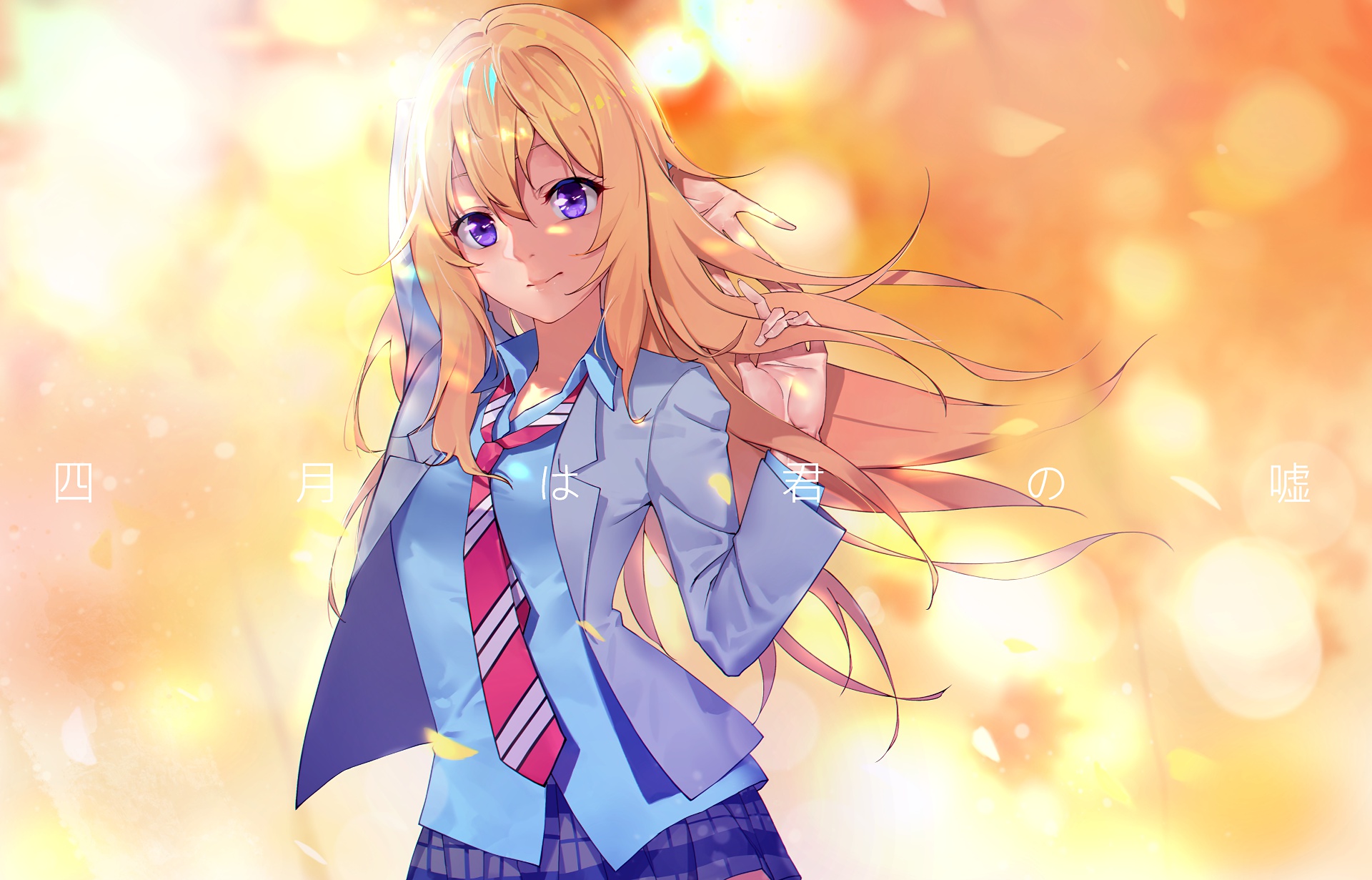 Обои девушка, фон, арт, Shigatsu wa Kimi no Uso, Твоя апрельская ложь на  телефон и рабочий стол, раздел сёнэн, разрешение 1920x1231 - скачать