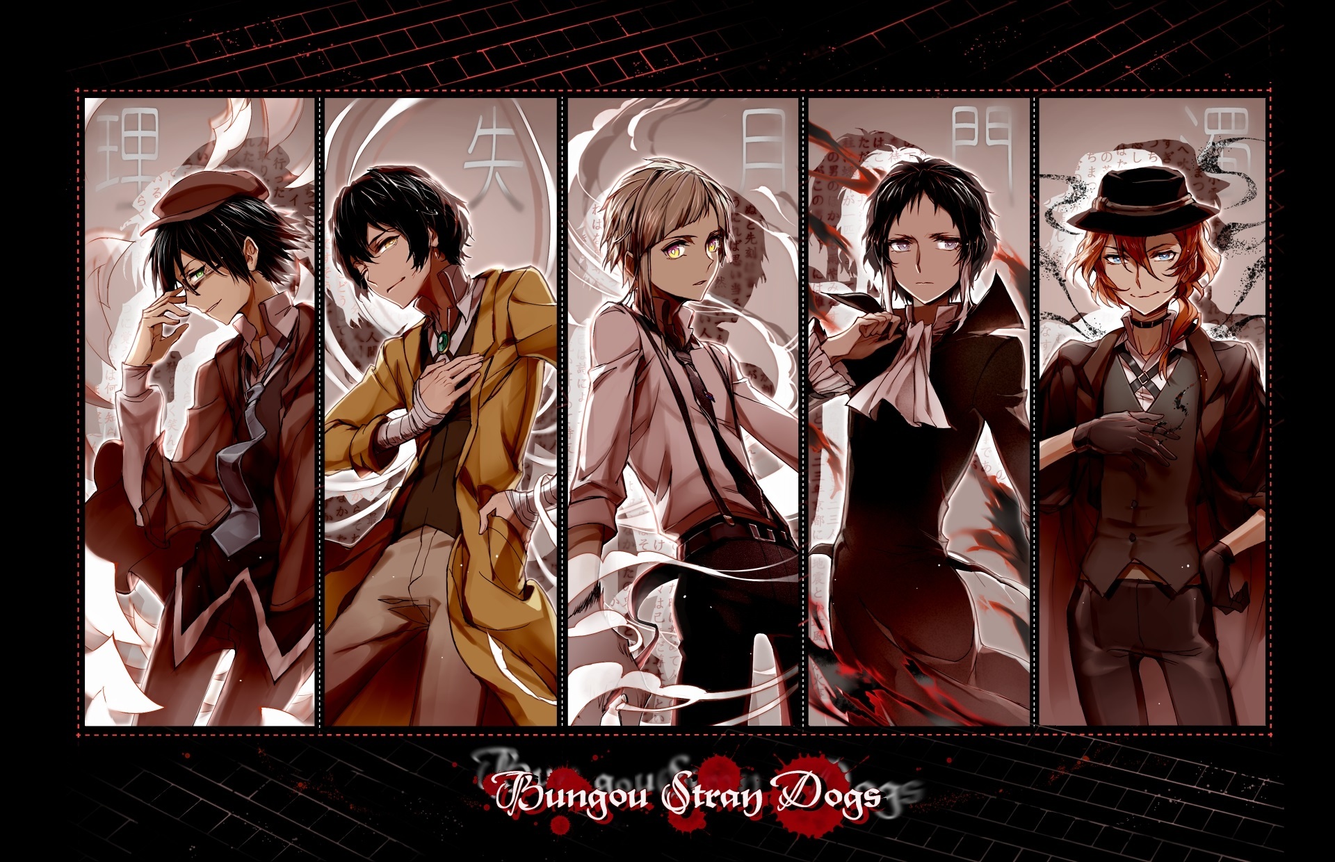 Обои аниме, арт, парни, персонажи, Bungou Stray Dogs на телефон и рабочий  стол, раздел прочее, разрешение 1920x1240 - скачать