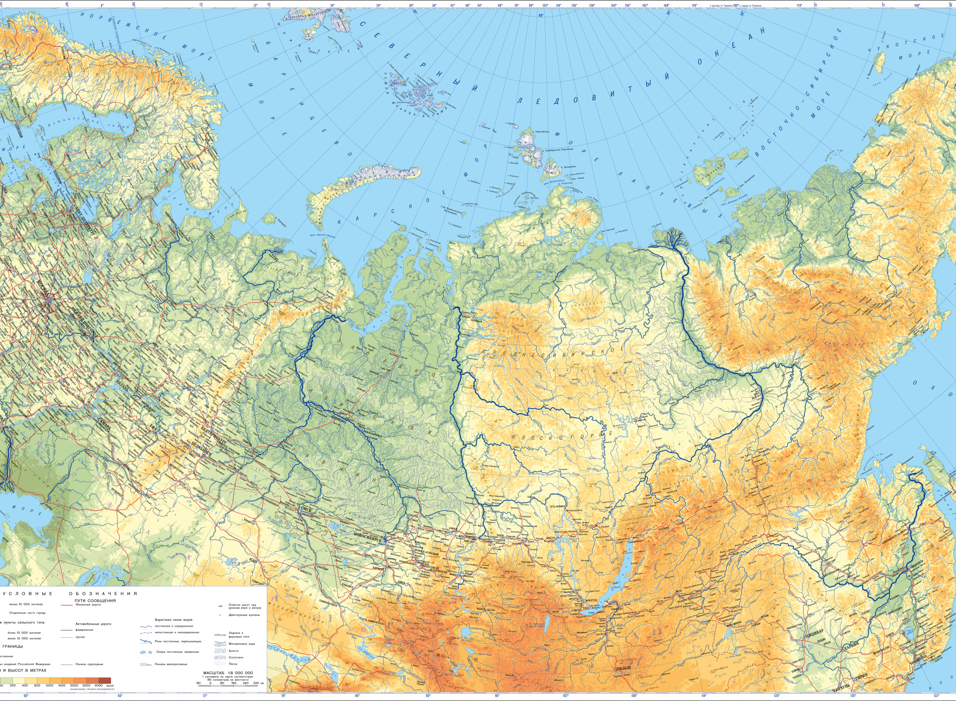 Подробная физическая карта россии крупным планом