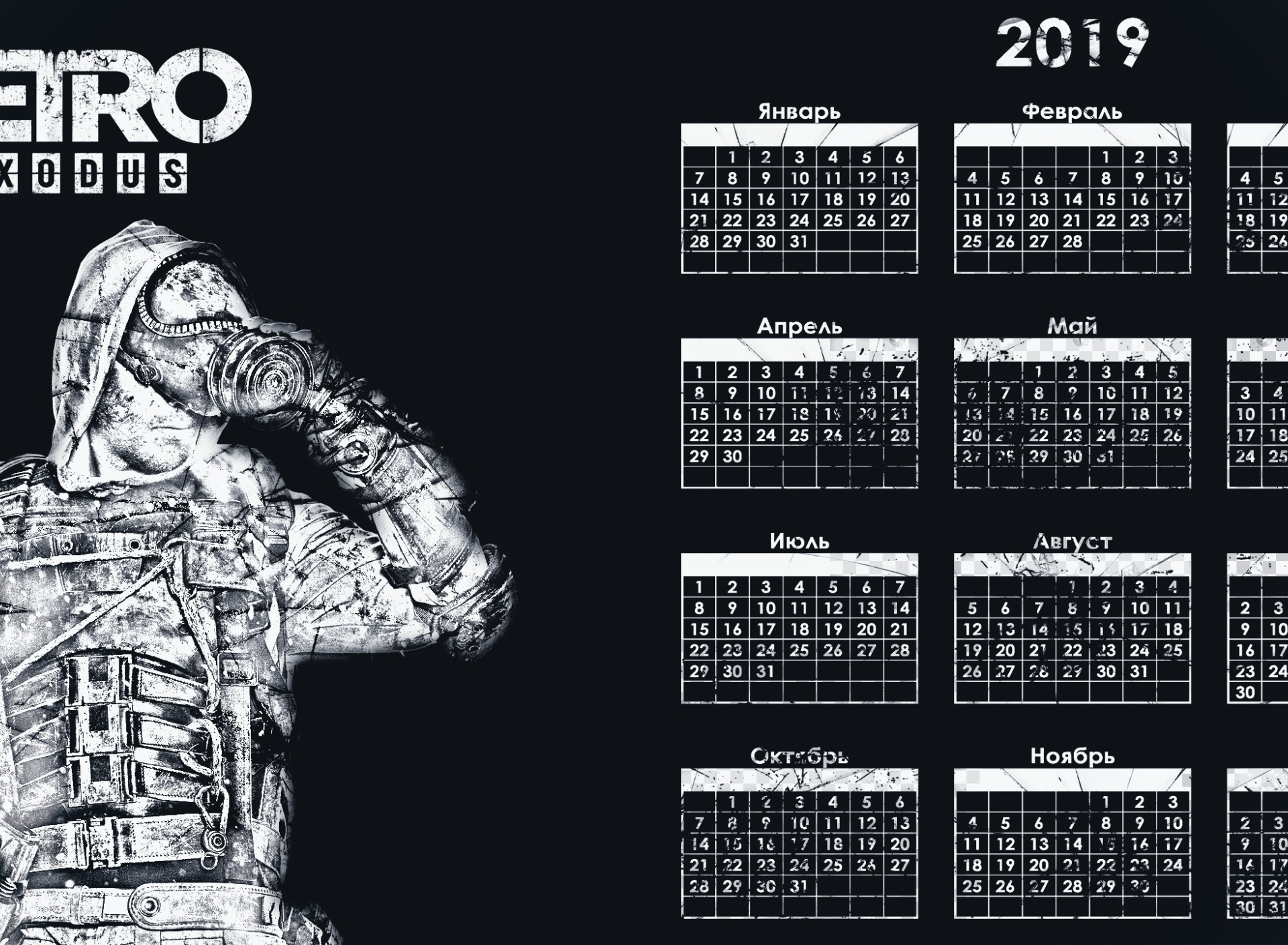 Скачать обои calendar, 2019, метро исход, metro exodus, 4a games, раздел  игры в разрешении 1920x1408