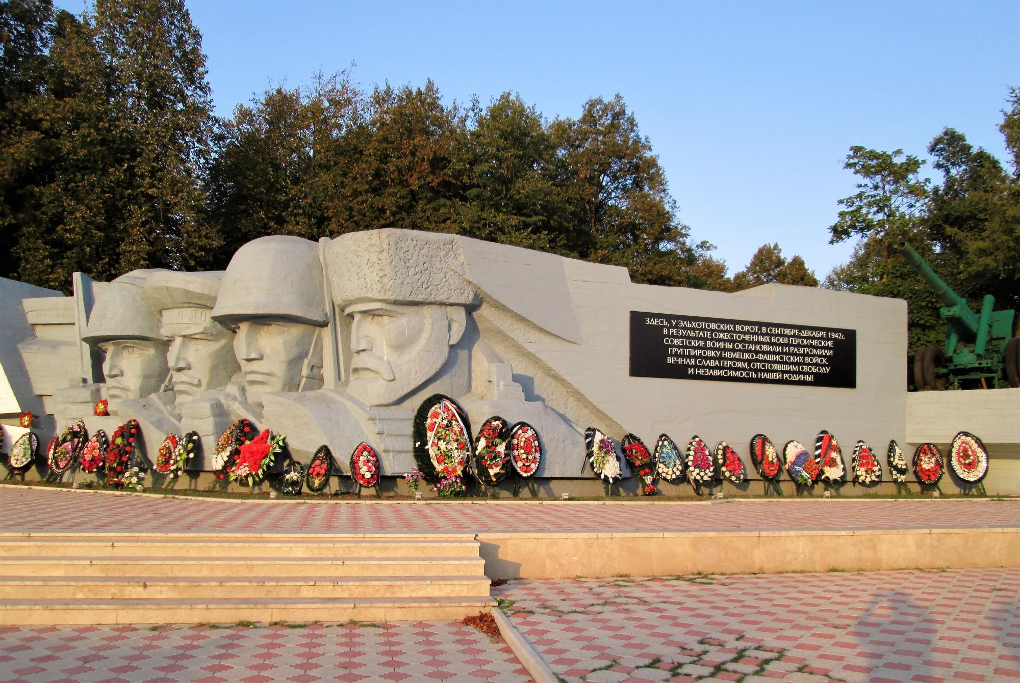 Боевая Слава Цимлянск мемориал