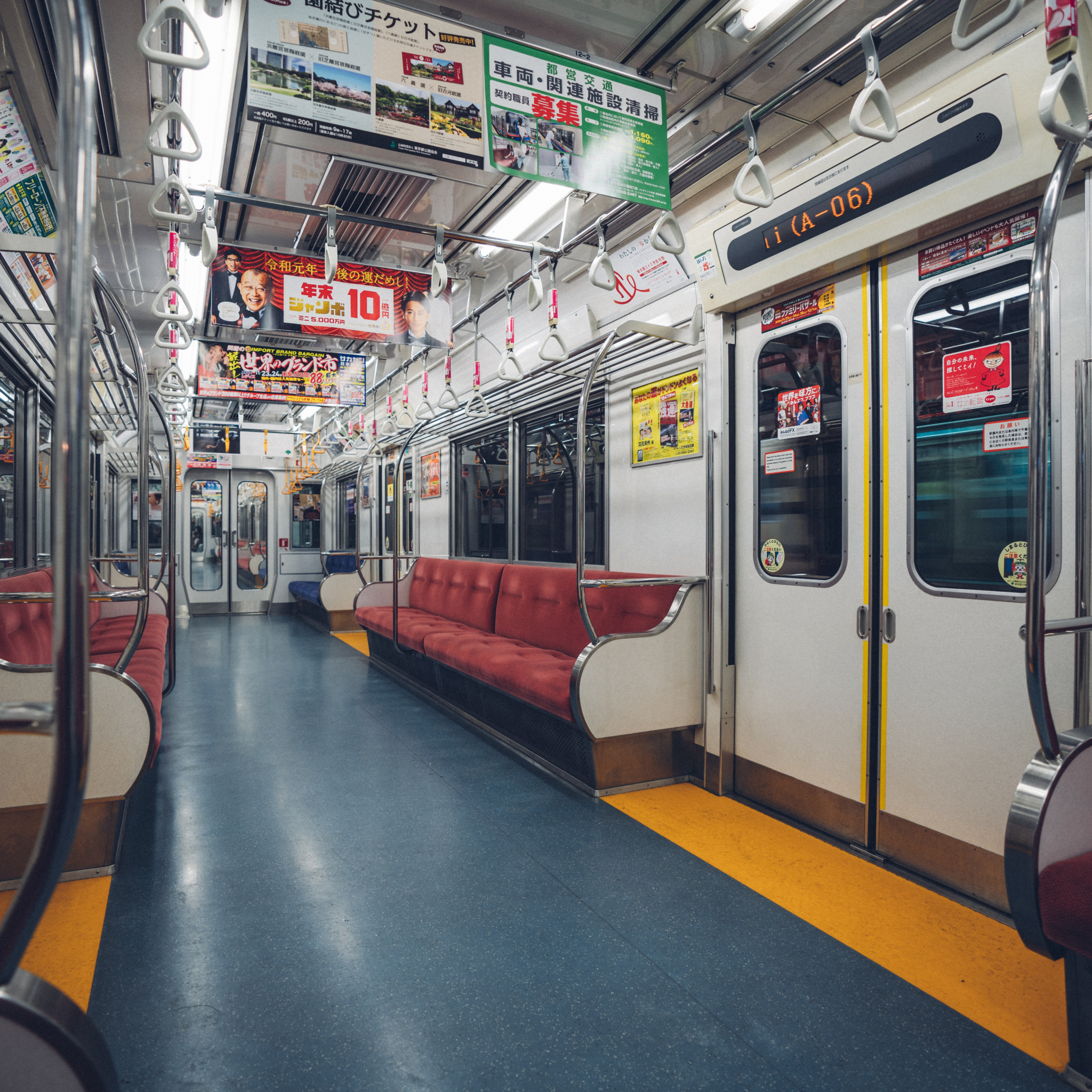 Net tokyo. Вагон метро Токио. Поезд метро Токио. Станции метро Токио. Метрополитен Токио вагоны.