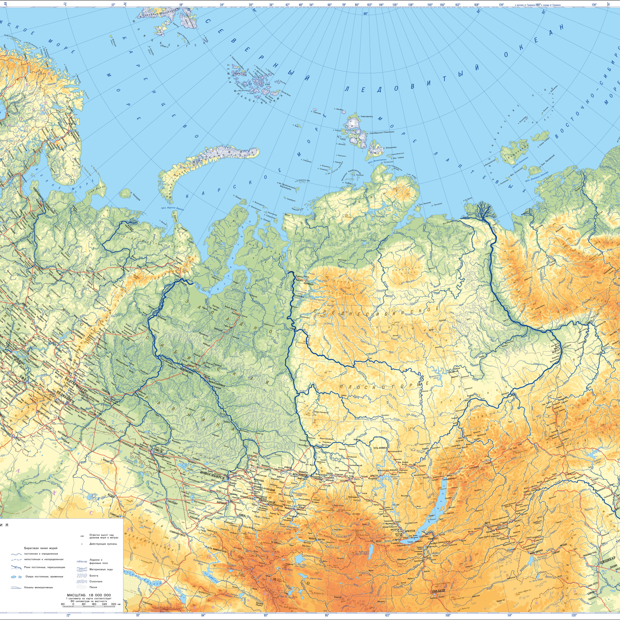 Установить географическую карту россии. Карта России физическая карта. Карта РФ географическая. Карта России географическая крупная. Географическая карта России географическая.