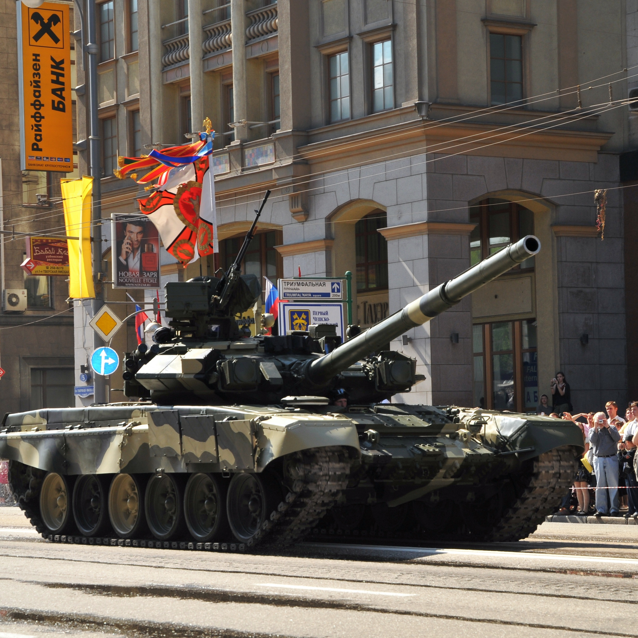 Русский главное. Танк т90 на параде. T90 танк. Танк т90 РФ парад.