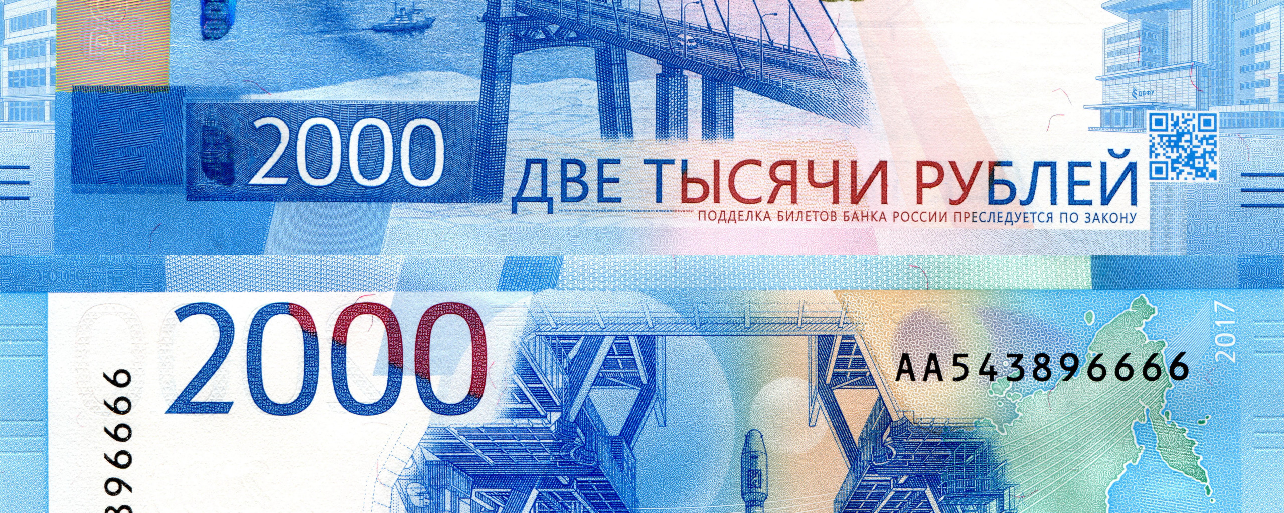 Купюра 2 тысячи. 2000 Рублей. Купюра 2000. Деньги 2000 рублей.
