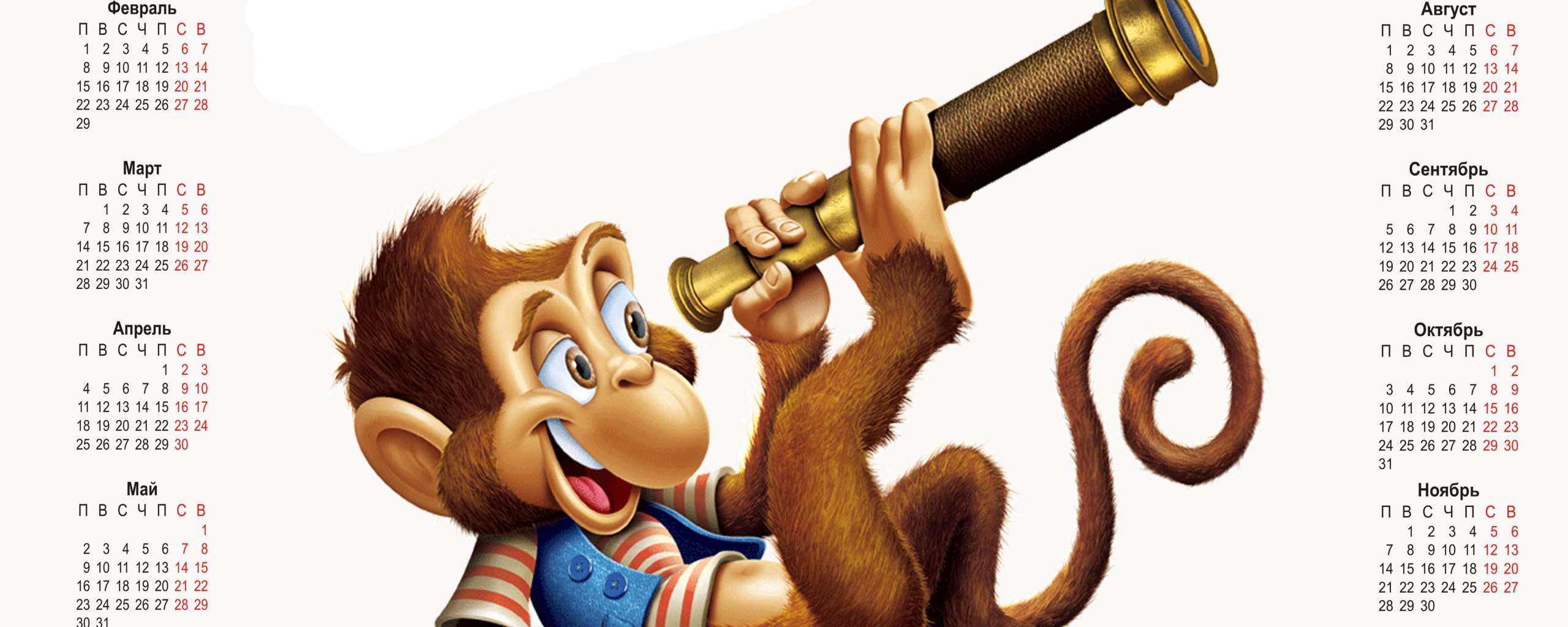 Календарь с обезьяной. Календарь с обезьянами 2016. Год обезьяны 2028. Обезьяна новый год.