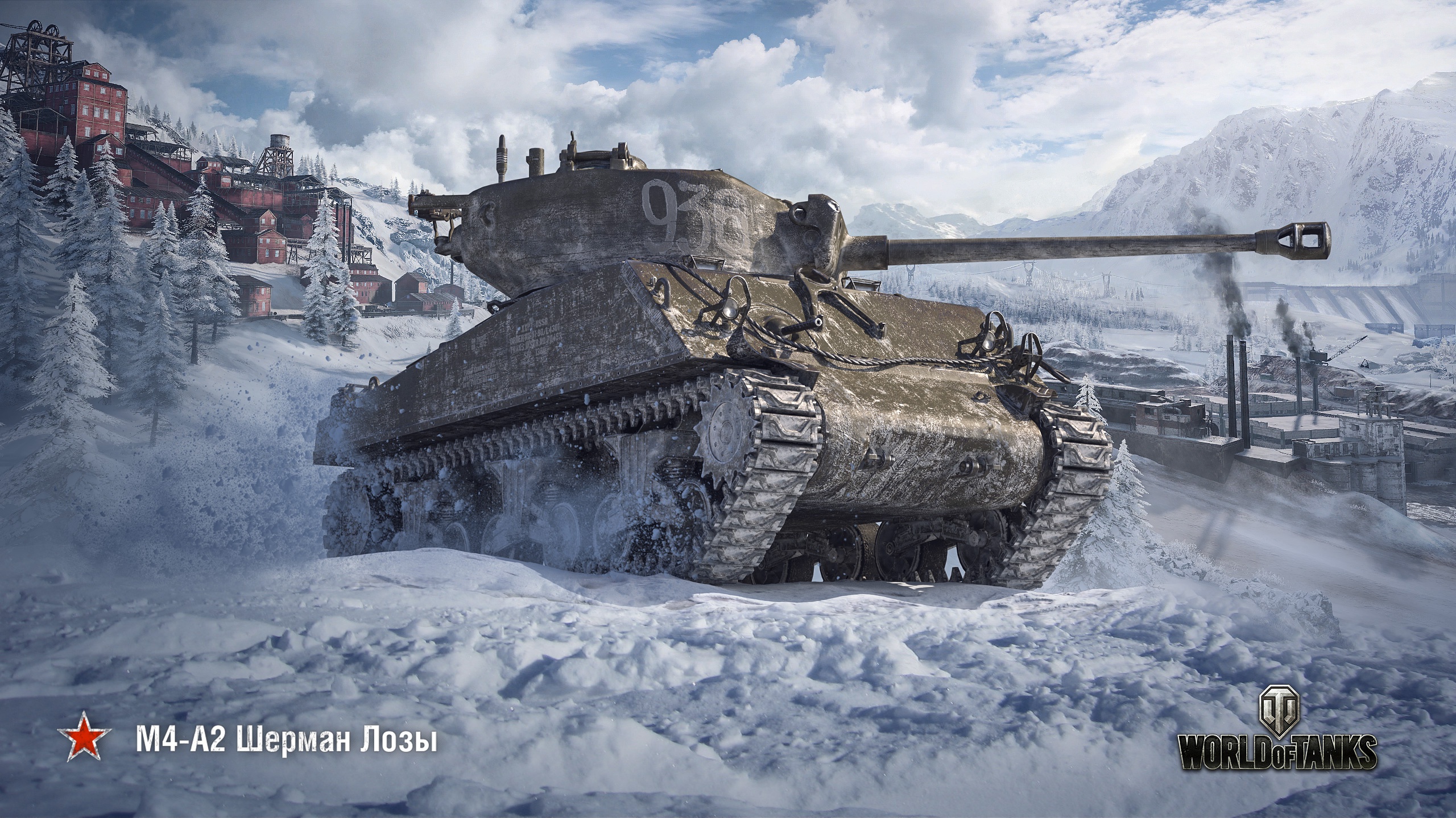 шерман world of tanks