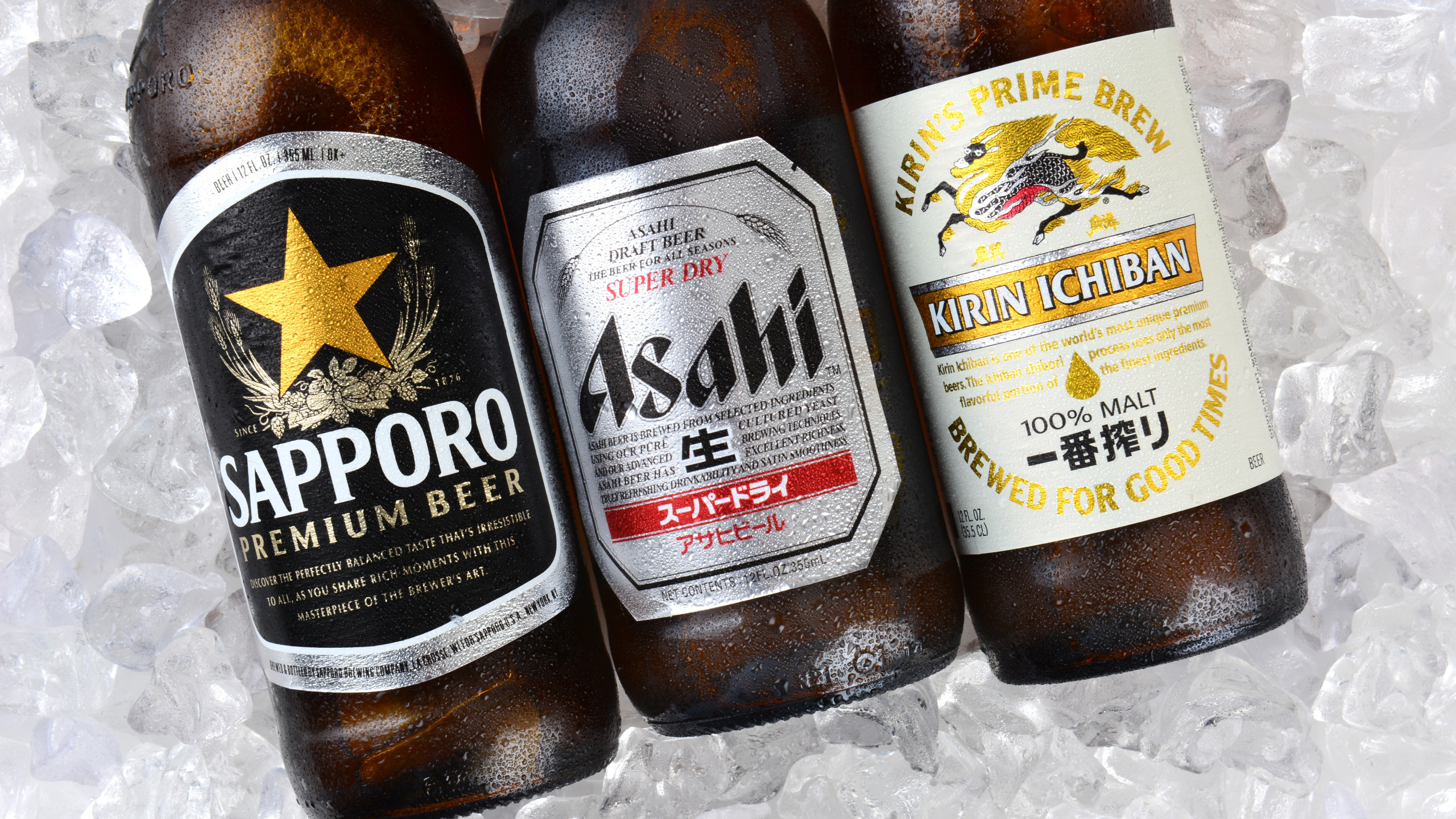 Айс бир. Айс бир пиво. Пиво с рисом бренды. Айс бир куртки. Kirin Ichiban.