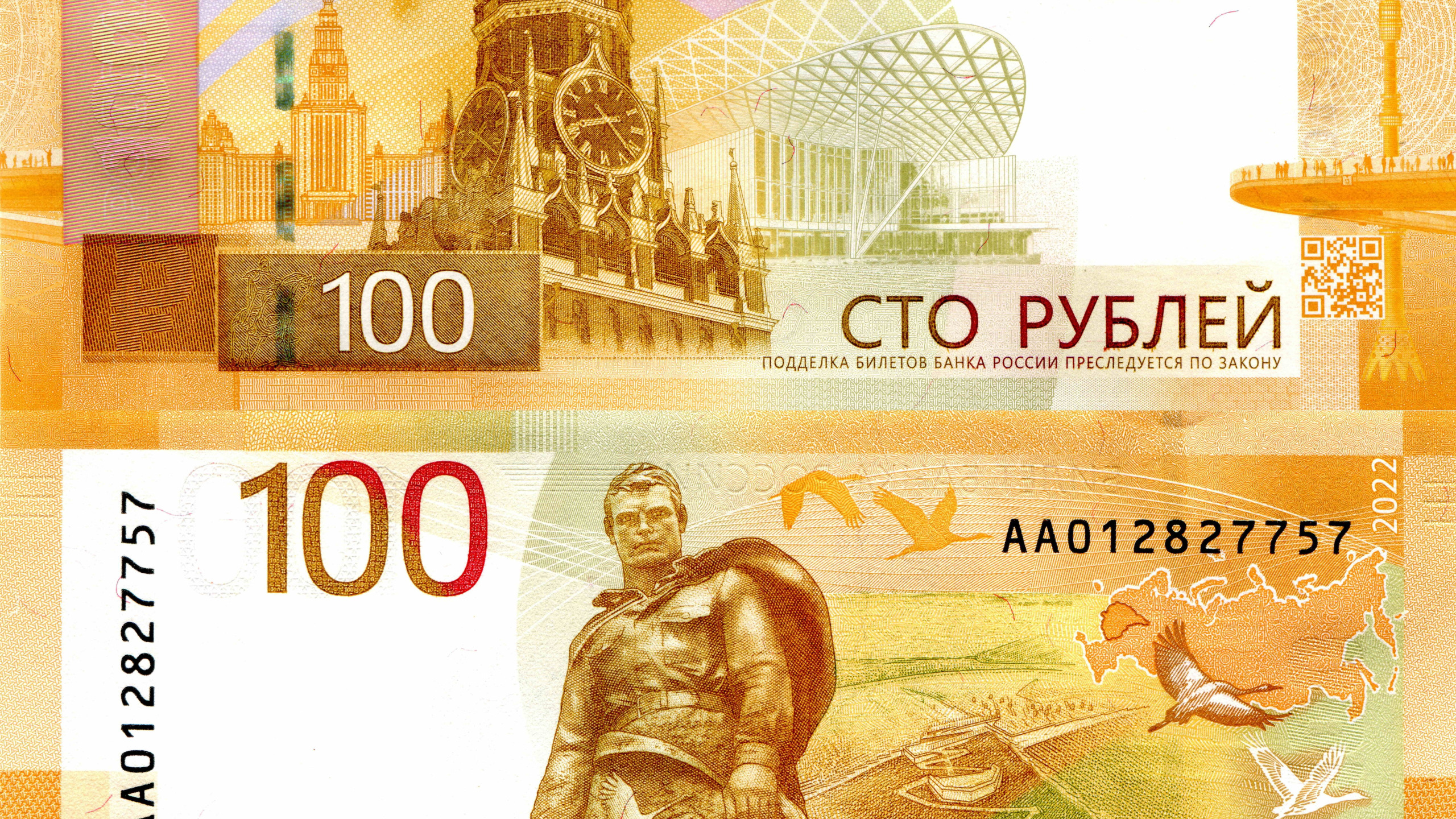 100 рублей на столе