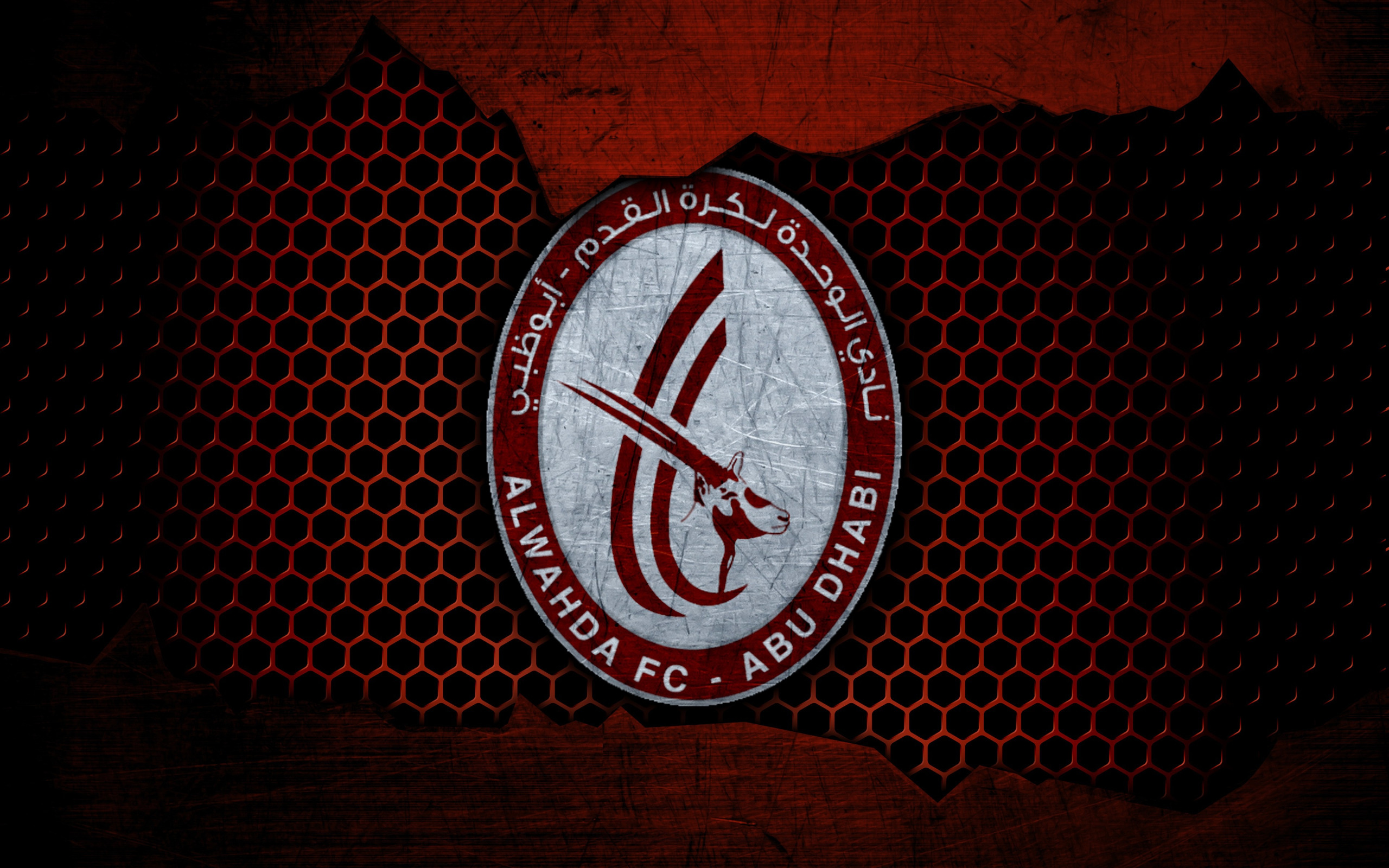 Al wallpaper. Логотипы клубов ОАЭ. Al Wahda FC logo. UAE Football Club logo. Обои на рабочий стол футбольные клубы ОАЭ.