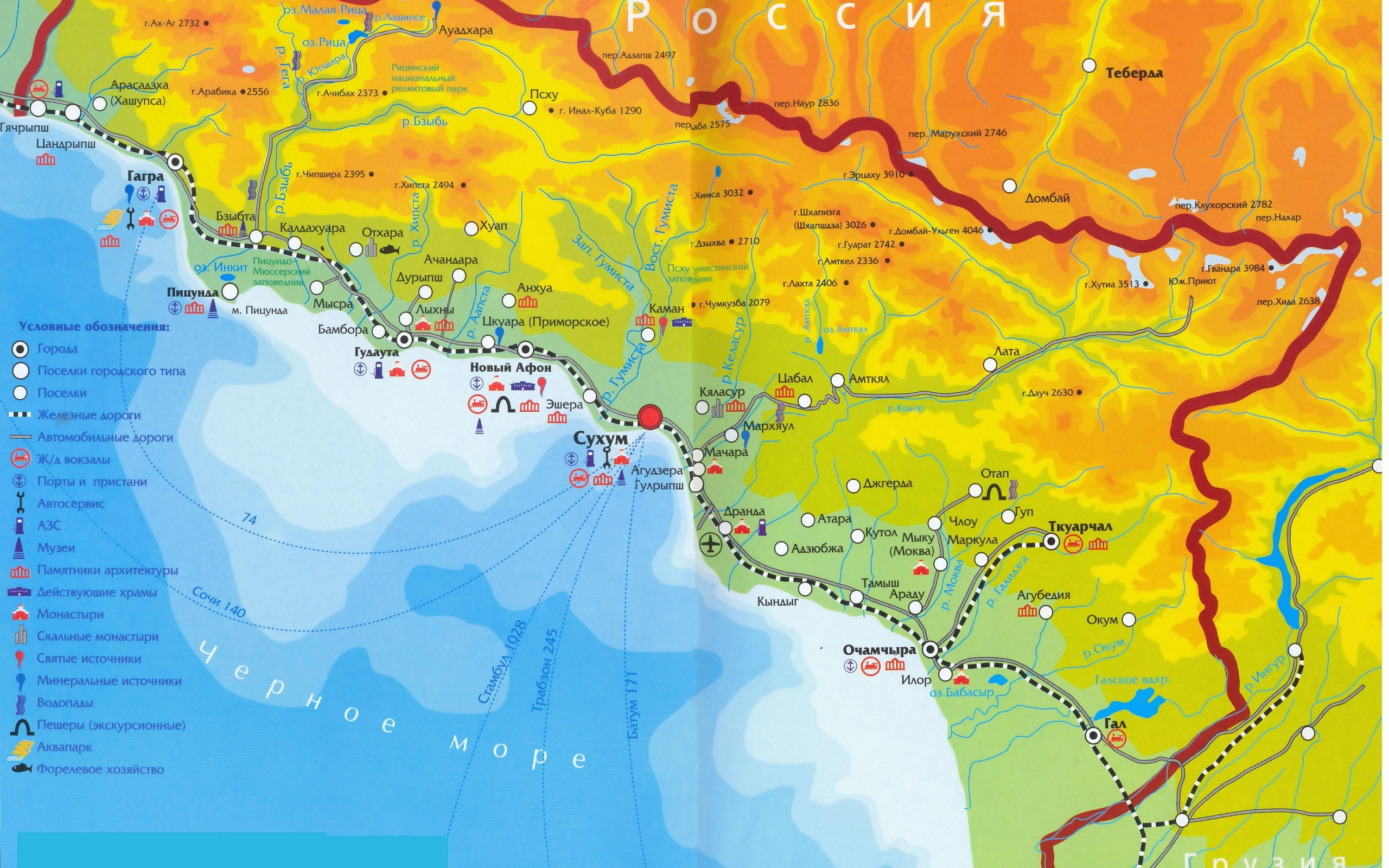 Абхазия краснодарский край карта