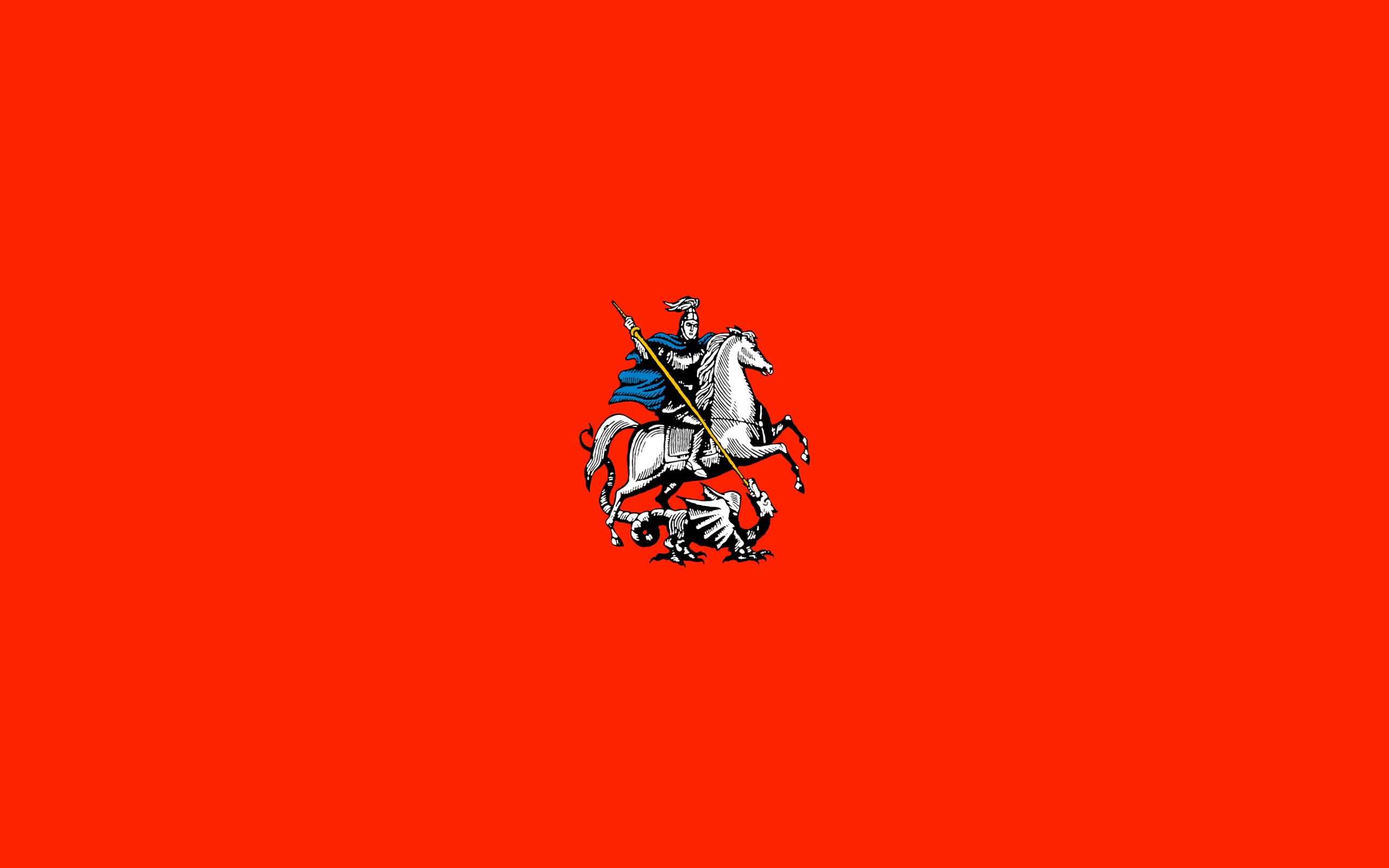 герб или флаг москвы