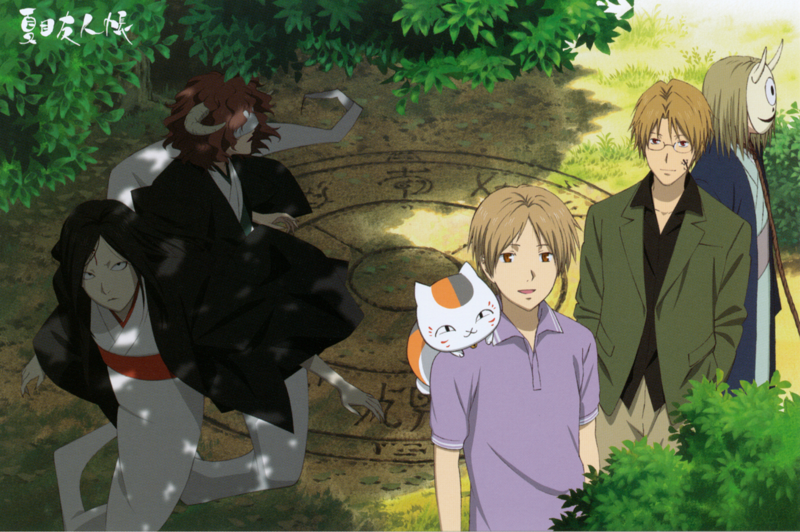 Скачать обои кот, деревья, круг, очки, art, natsume yuujinchou, тетрадь  дружбы нацумэ, ёкай, раздел прочее в разрешении 2560x1704