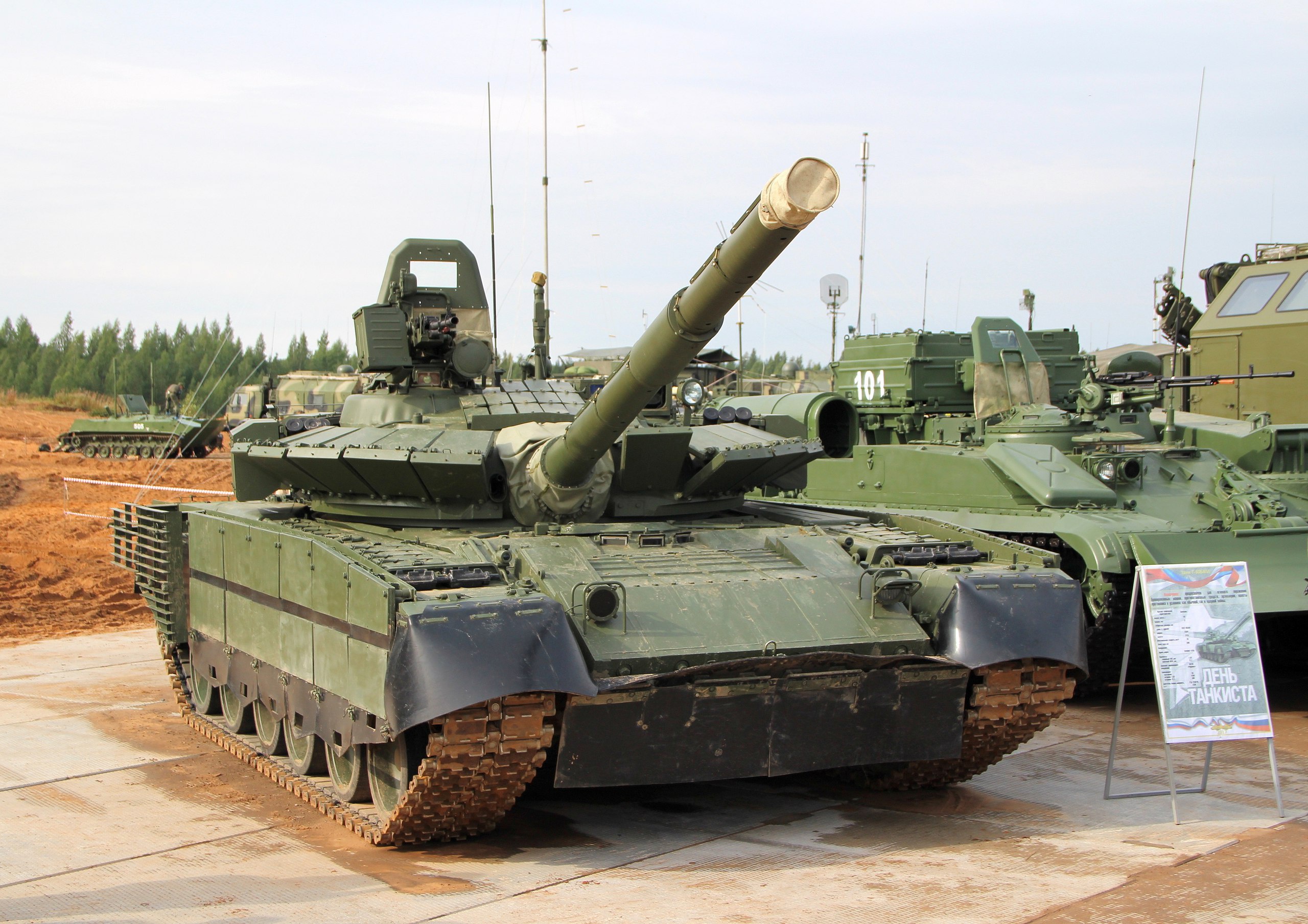 М т н х т. Танк т-80бвм. Т 80 БМВ. Модернизированный танк т-80бвм. Новый танк т 80 БВМ.