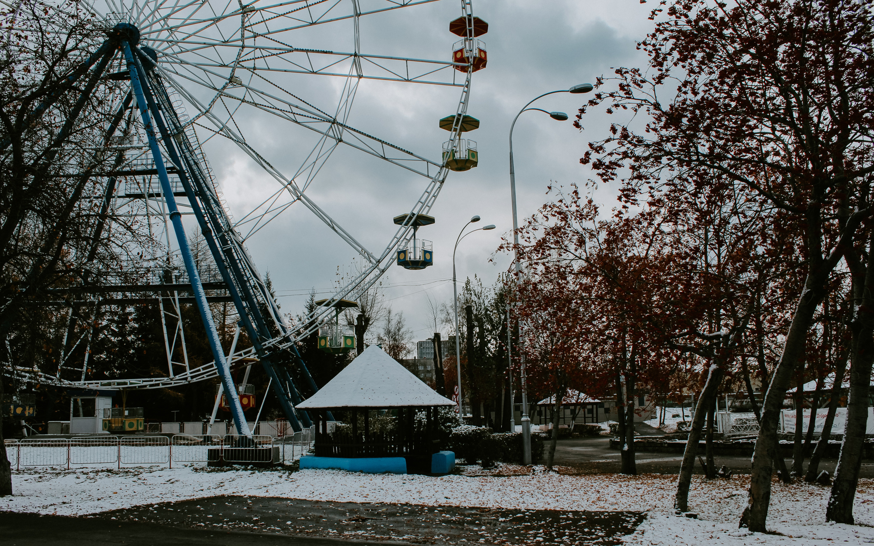 парк в стаханове