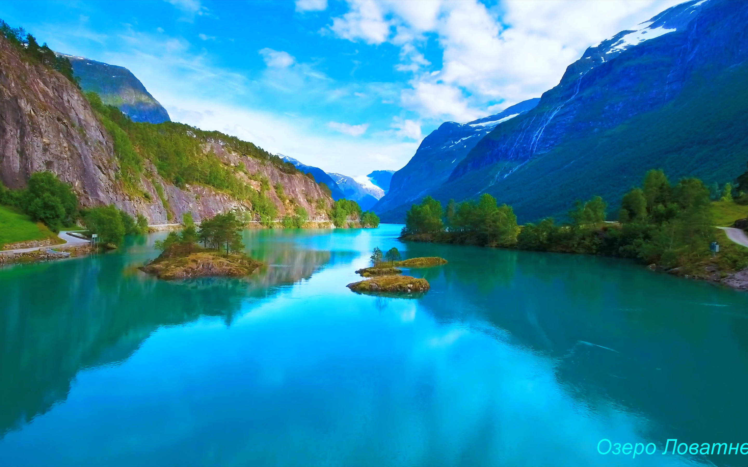 Lovatnet Lake Норвегия