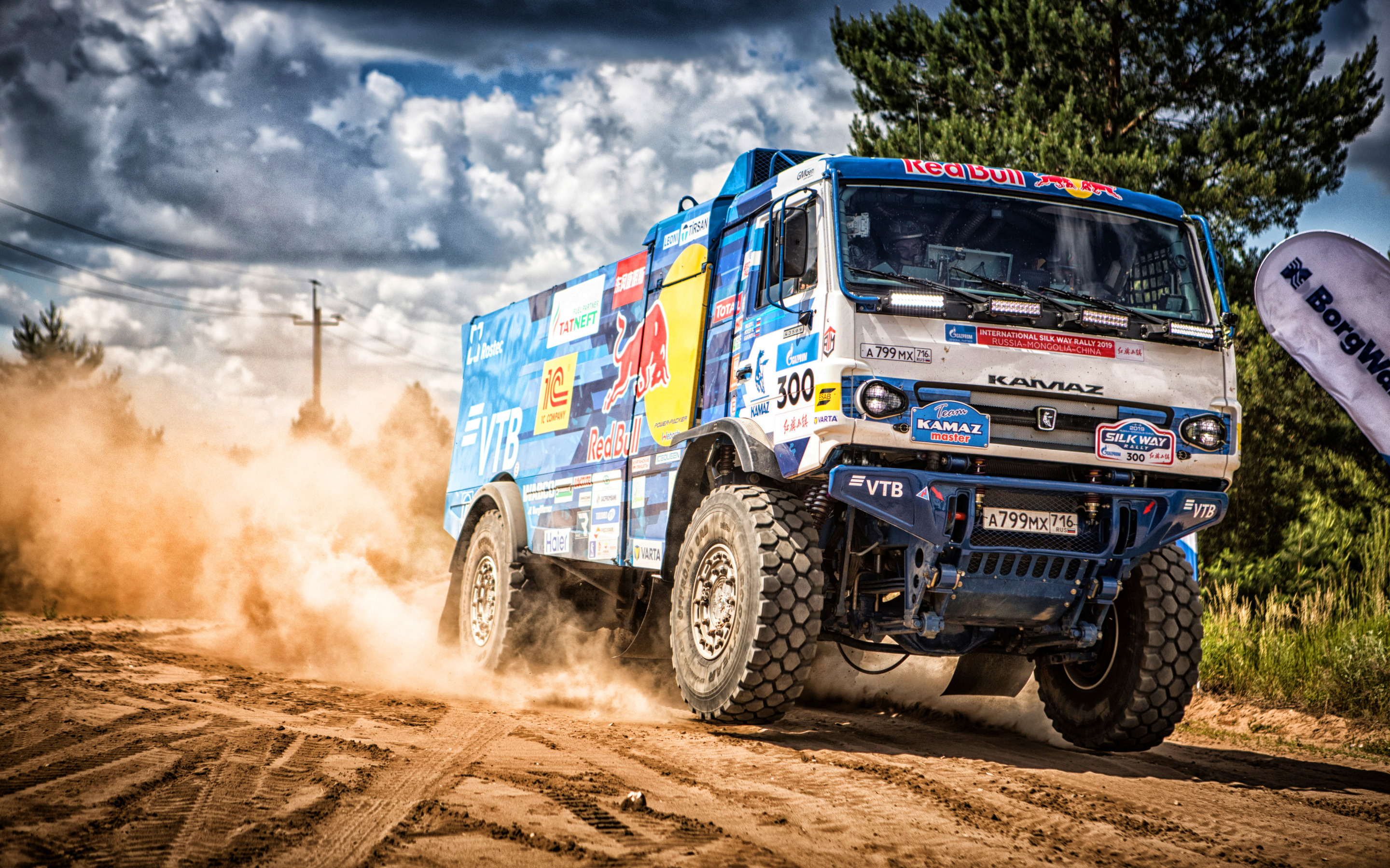 Dakar Wallpapers 4k