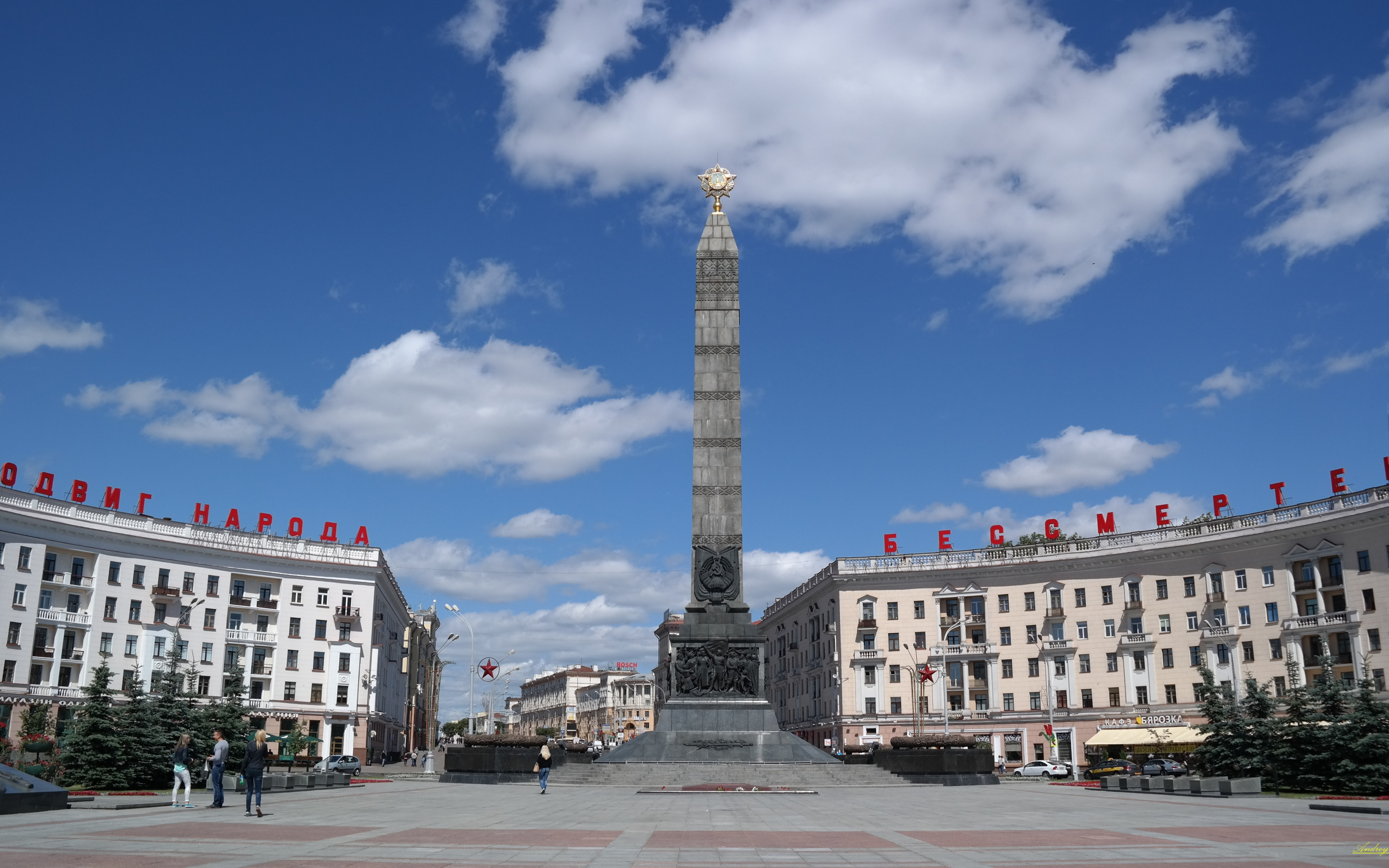 Горда победы. Минск город герой площадь Победы. Минск город герой памятники площадь Победы. Стелла площадь Победы Минск. Минск город герой памятники площадь Победы Стелла.