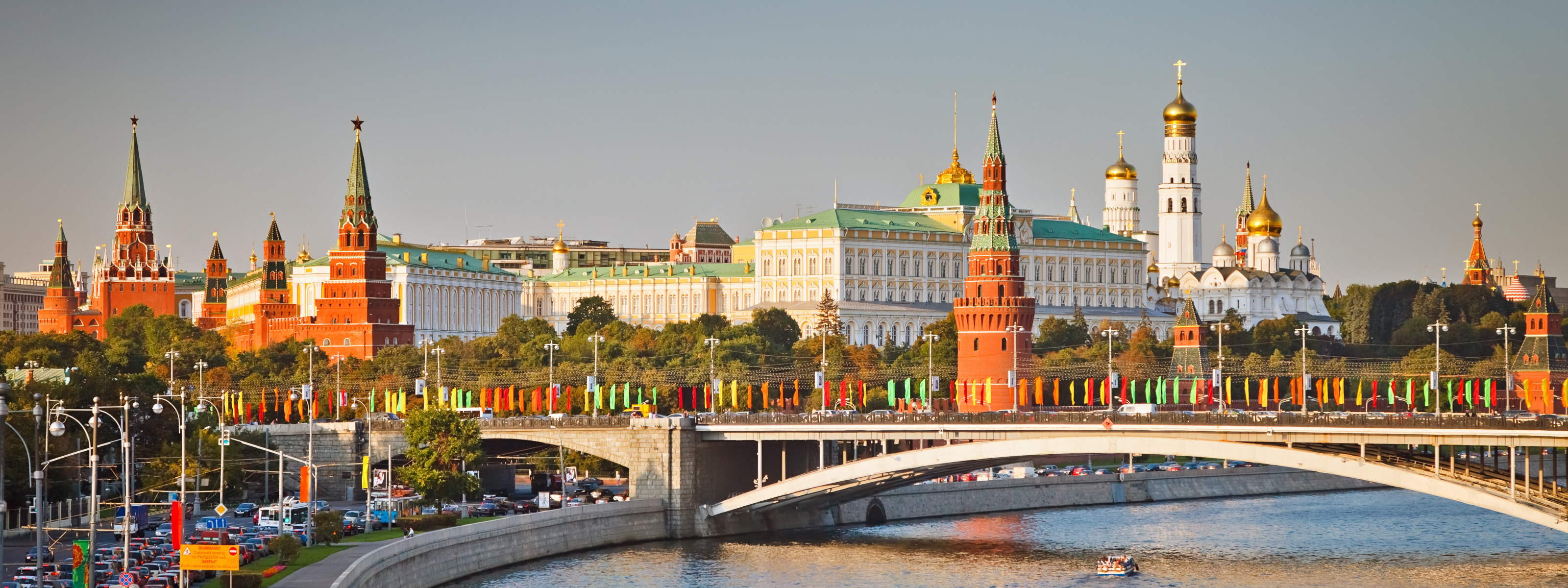 Московский кремль официальная