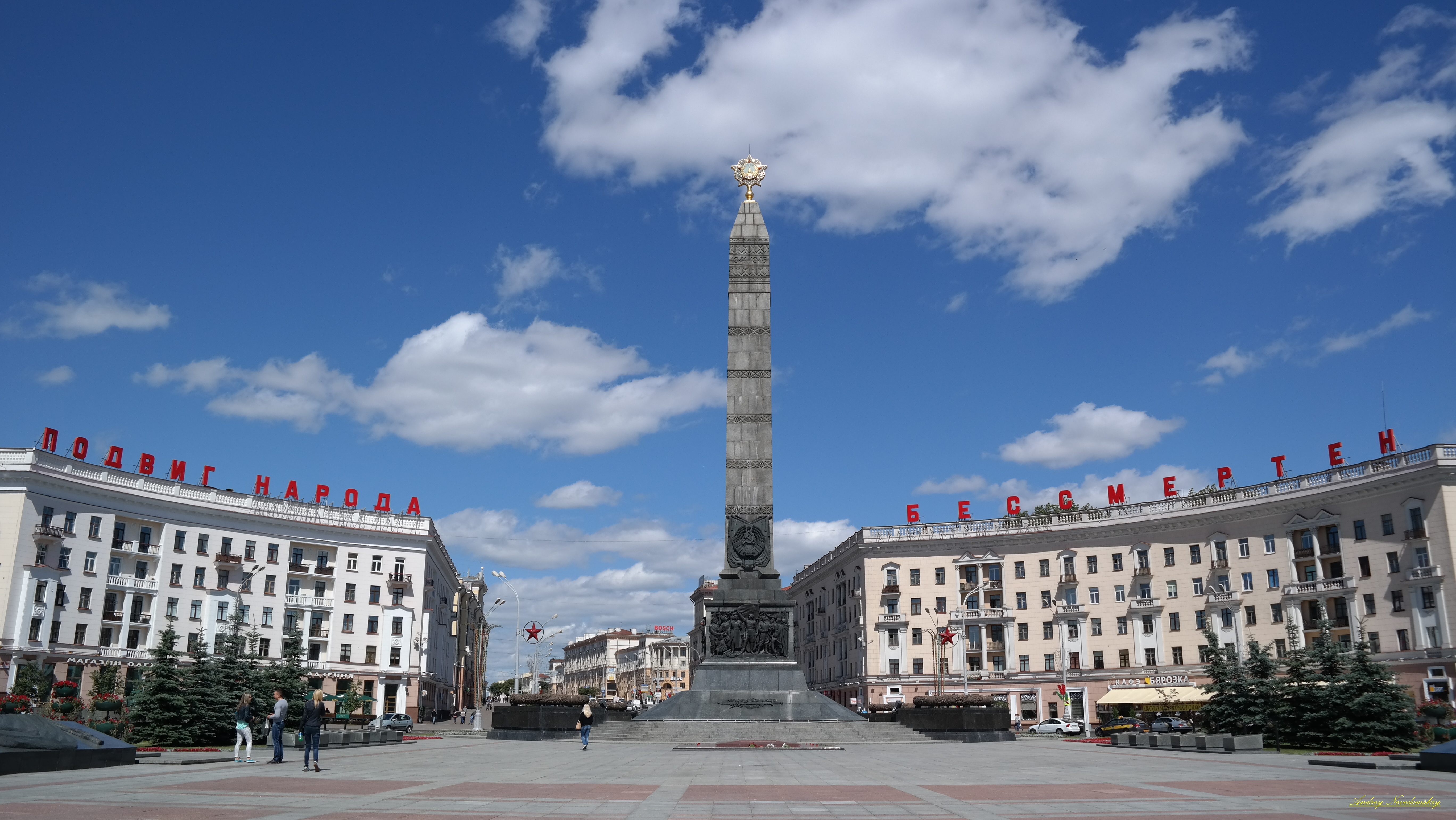 Минск город герой площадь Победы
