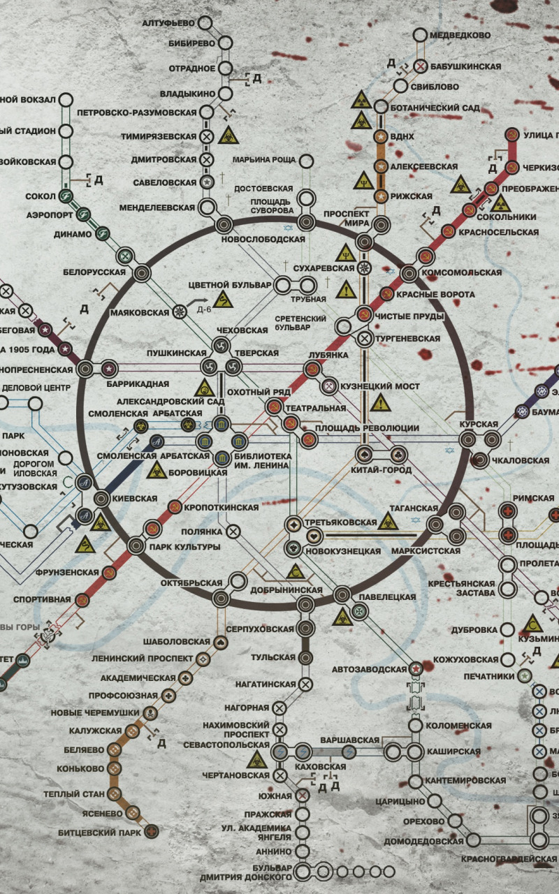 Метро 2033 Реактор Купить