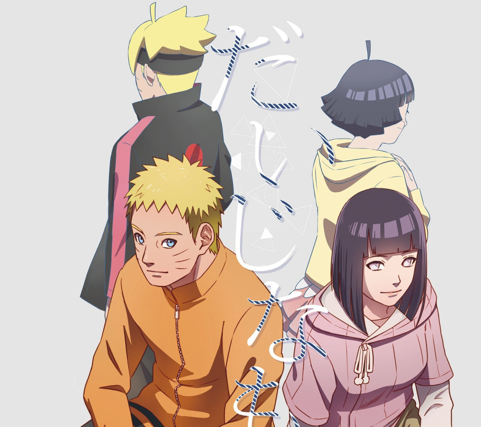 Скачать обои Naruto, Hyuuga Hinata, NARUTO, Uzumaki Naruto, Uzumaki Boruto,  Boruto, Uzumaki Himawari, Uzumaki Family, раздел сёнэн в разрешении 960x854