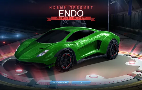 Car, skull, race, speed, Rocket League